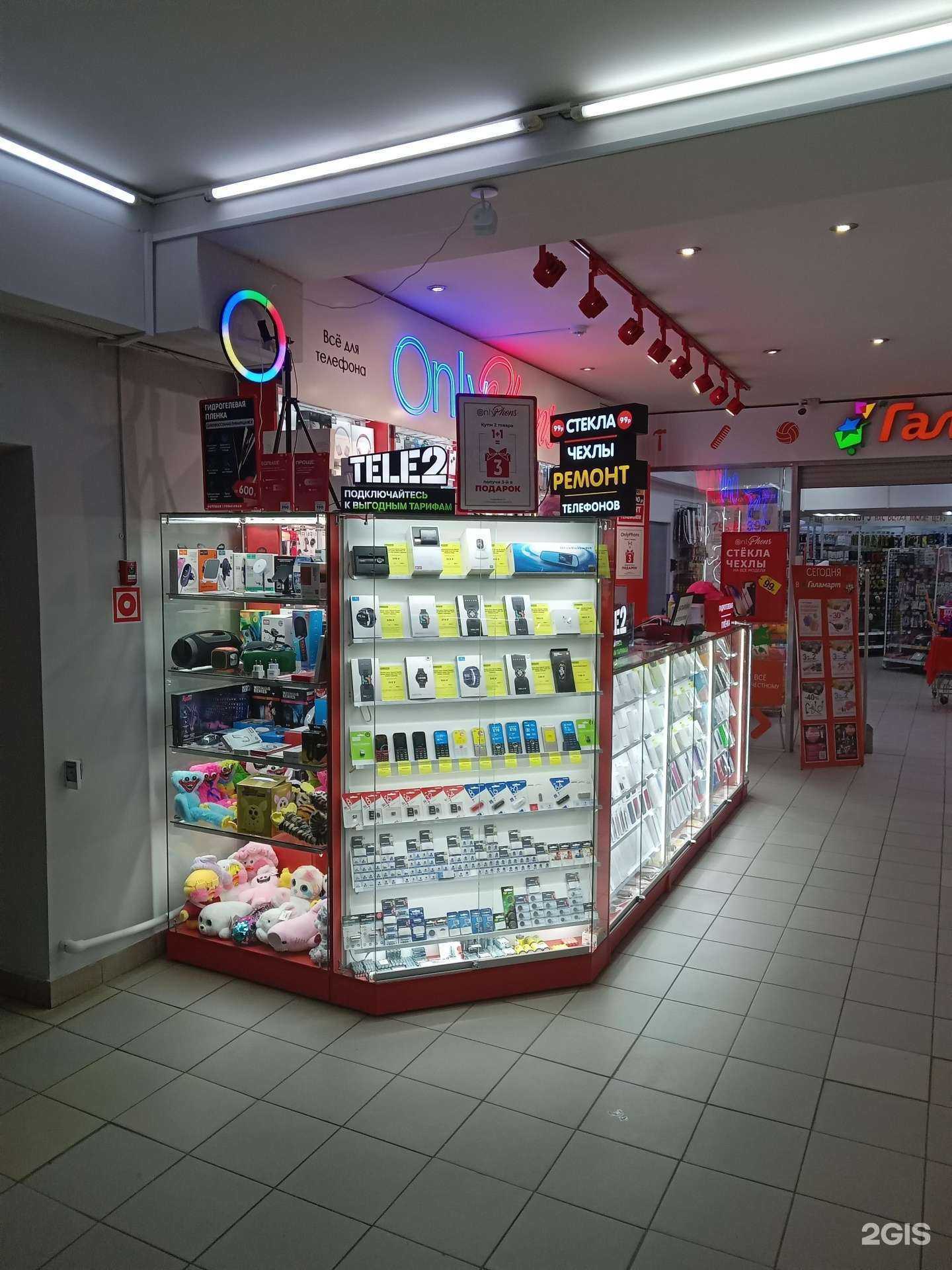 Отзывы на компанию Onlyphons в Чебоксарах c фото