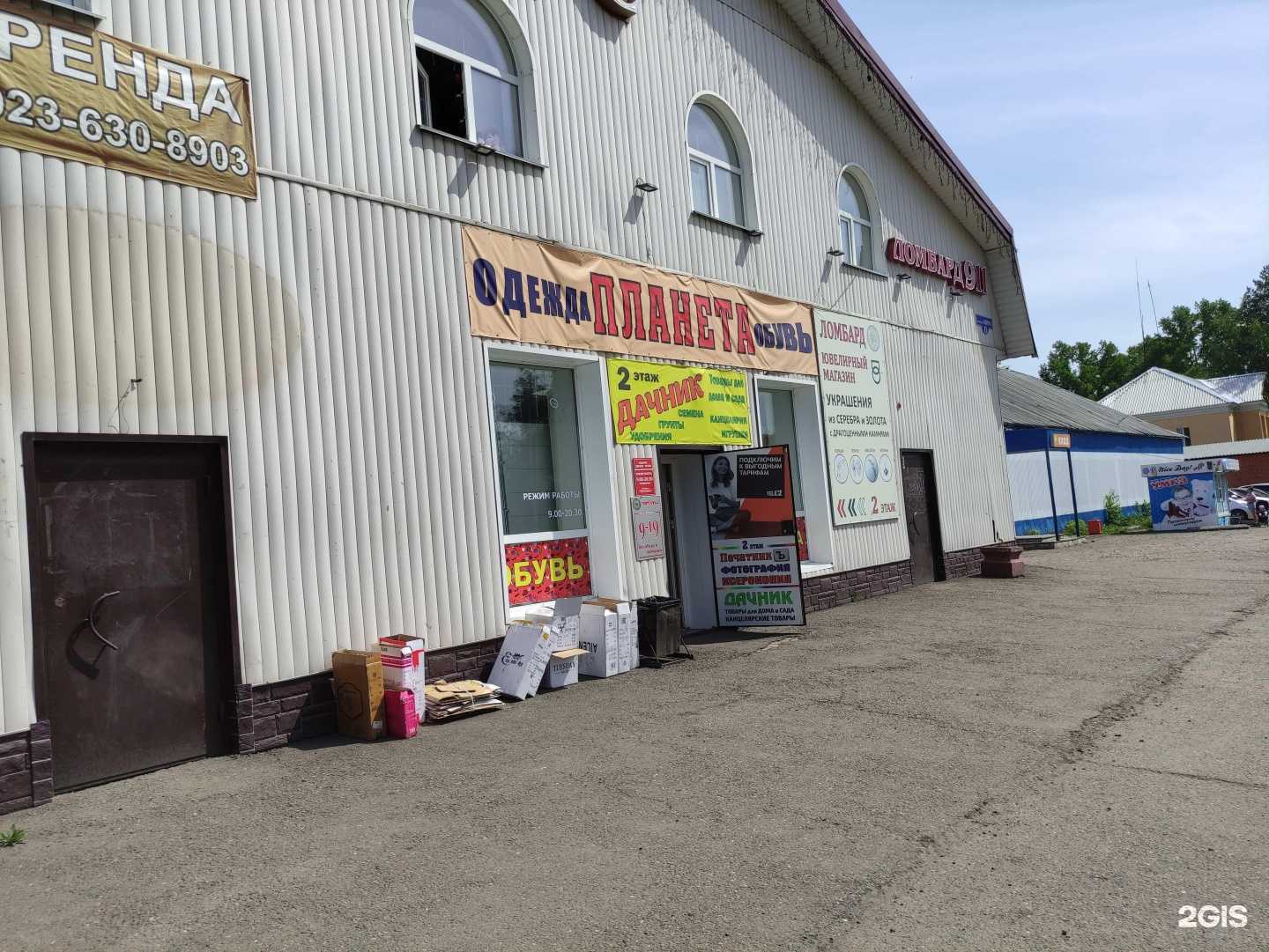 Отзывы на компанию Магазин ювелирных изделий в г. Калтан c фото