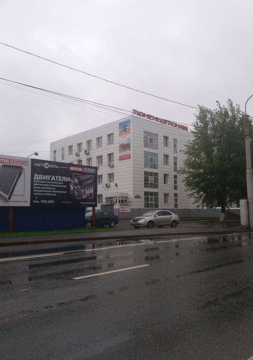 Отзывы на компанию Агрокемикал ди эф в Тюмени c фото - фотография 2 из 2