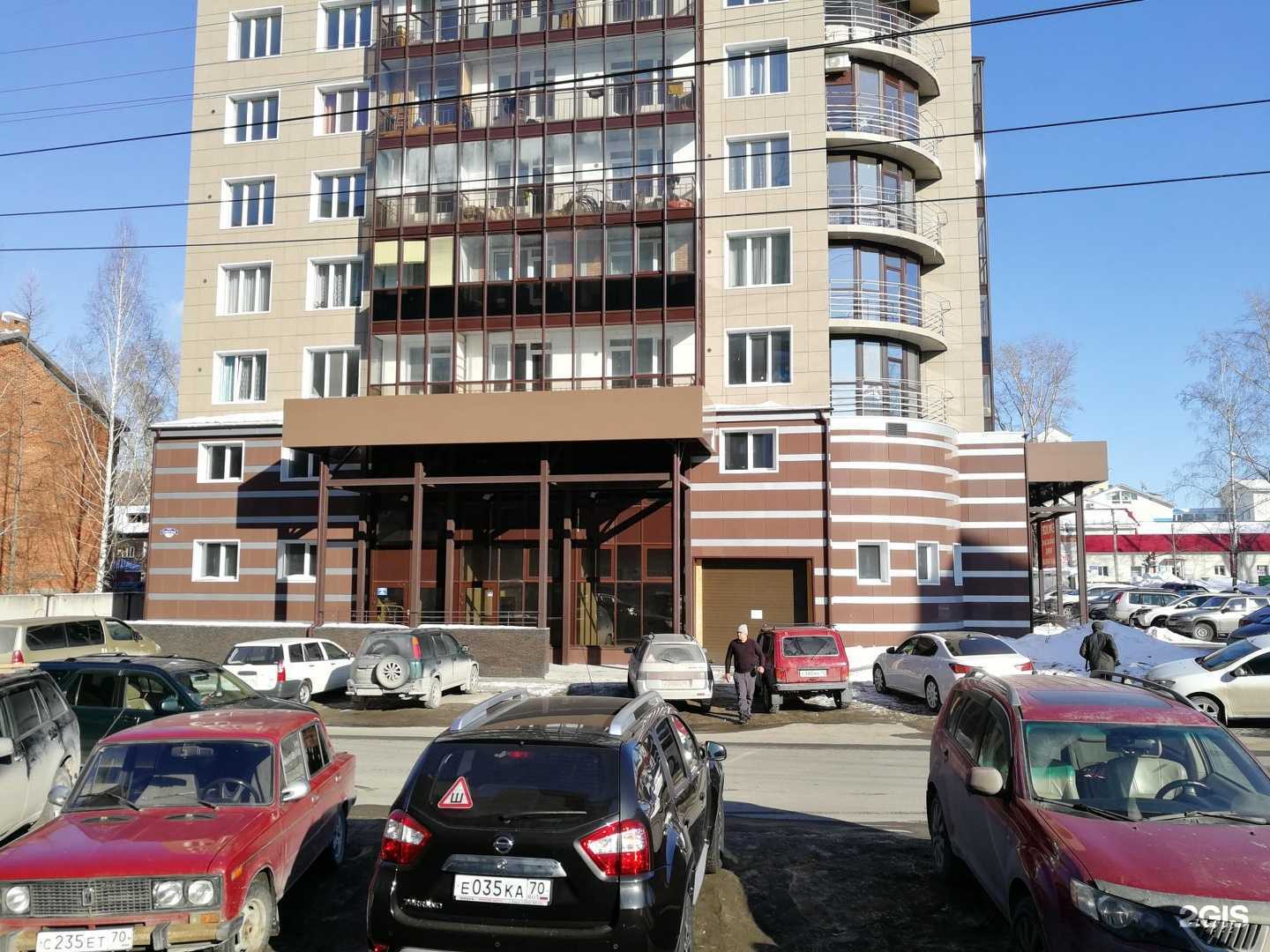 Отзывы на компанию Геотехническая компания в Томске c фото - фотография 2 из 2