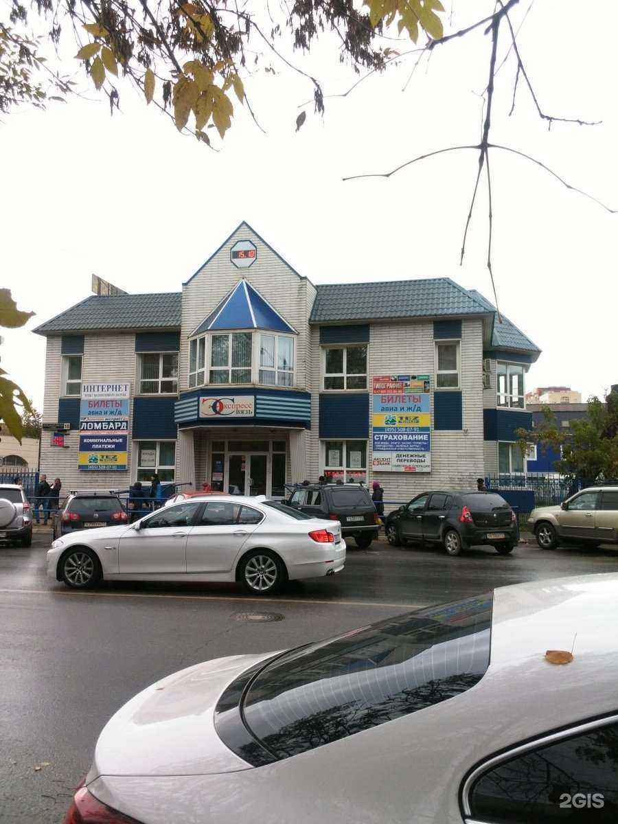 Отзывы на компанию Cash4Gold в Люберцах c фото - фотография 2 из 2