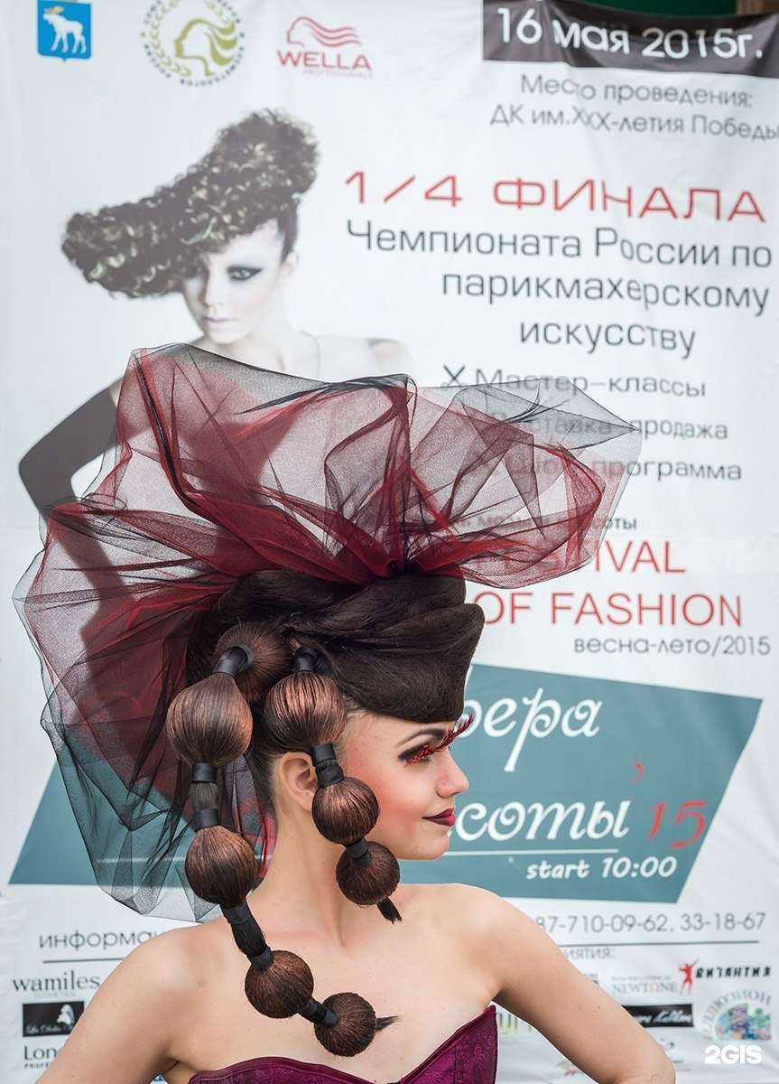 Отзывы на компанию Арт-Виза в Йошкар-Оле c фото