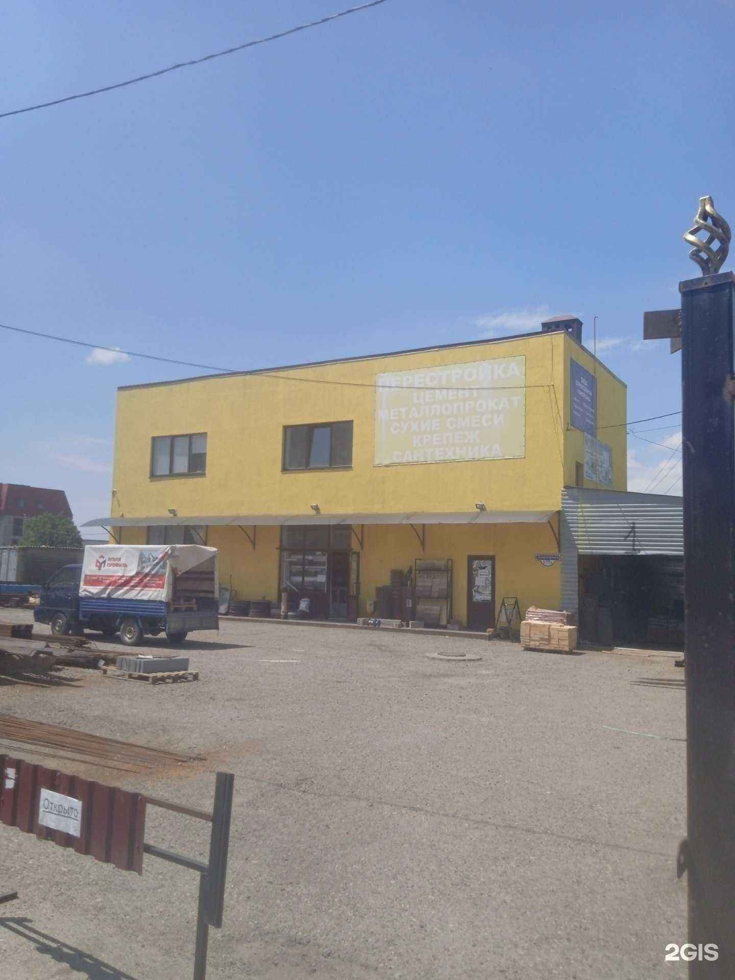 Отзывы на компанию Перестройка в Ставрополе c фото