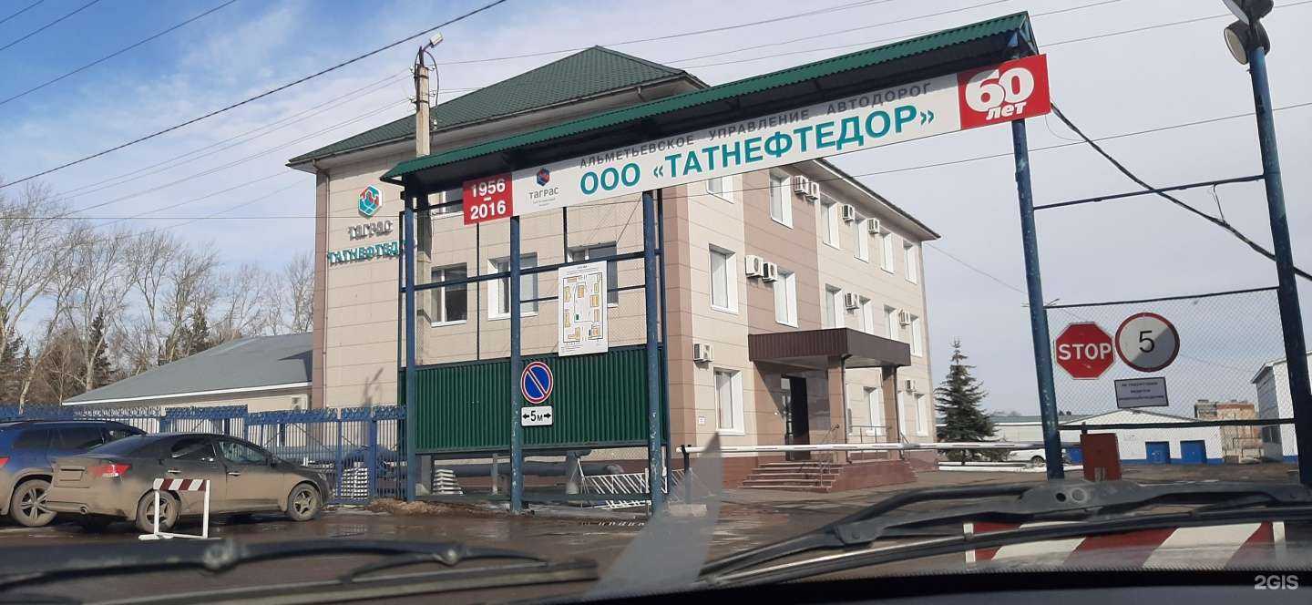 Отзывы на компанию Экомир в г. Альметьевск c фото