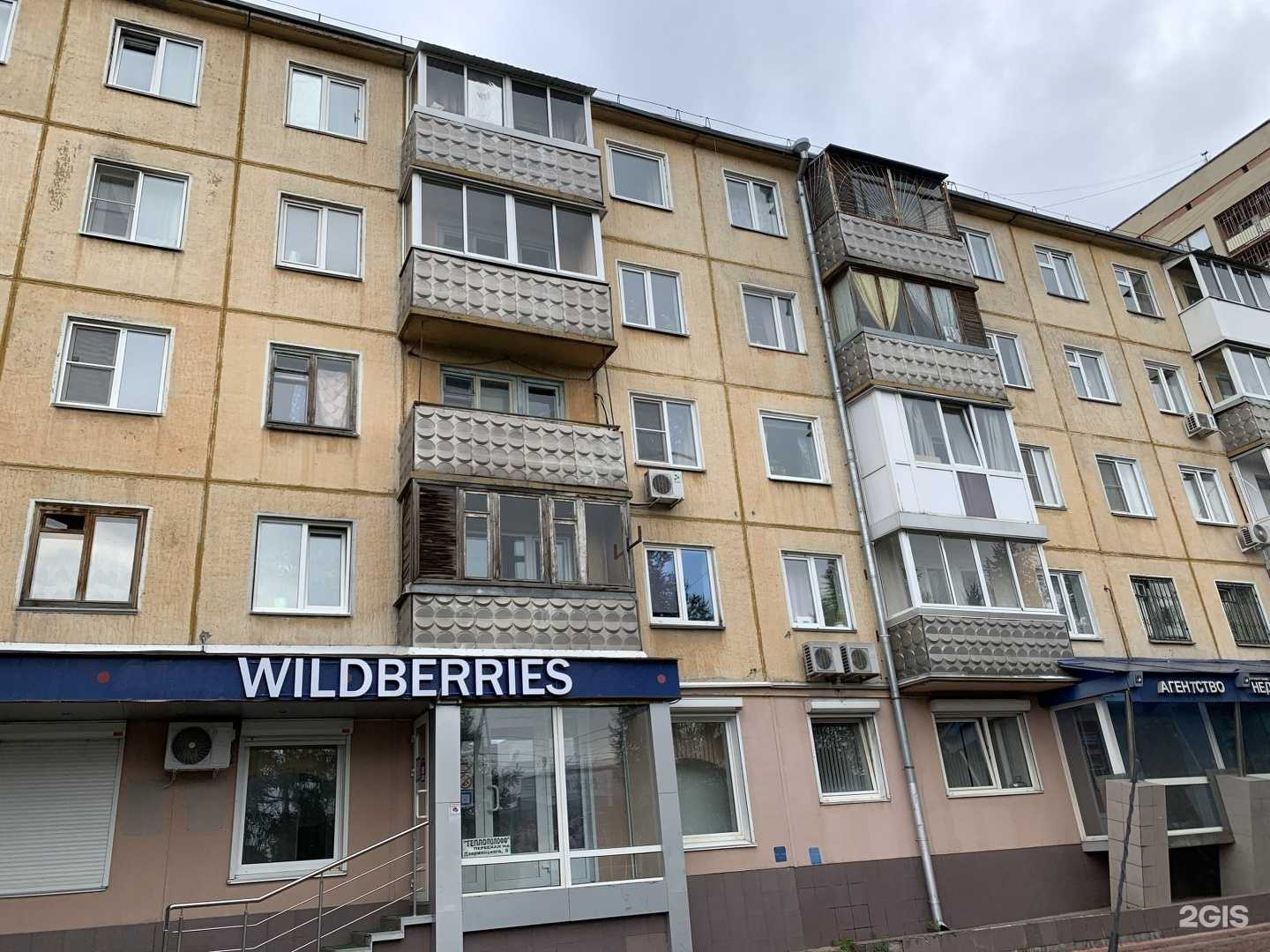 Отзывы на компанию Антураж-м в Кемерове c фото - фотография 2 из 2