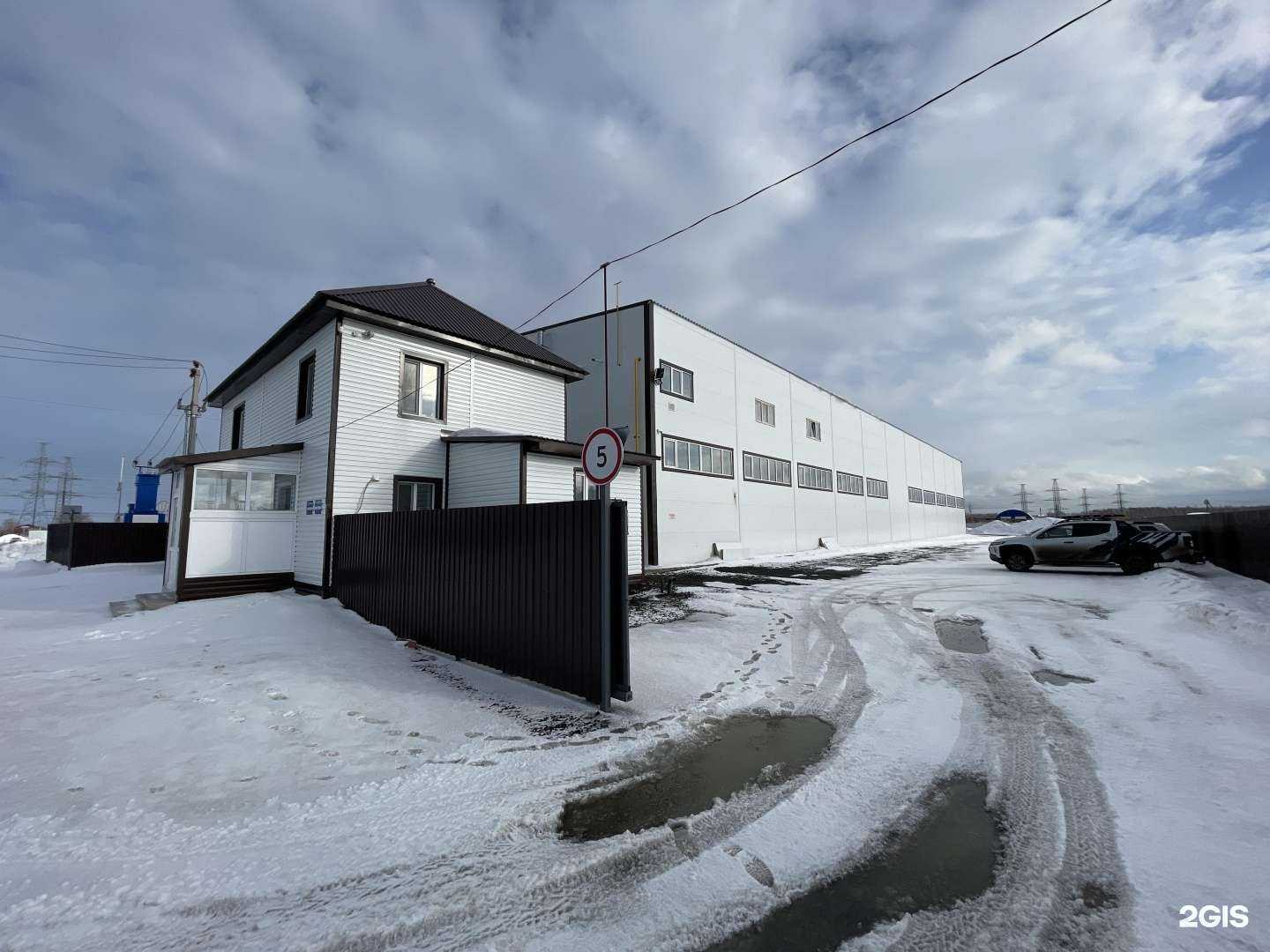 Отзывы на компанию Мартенсит в г. Тюмень c фото