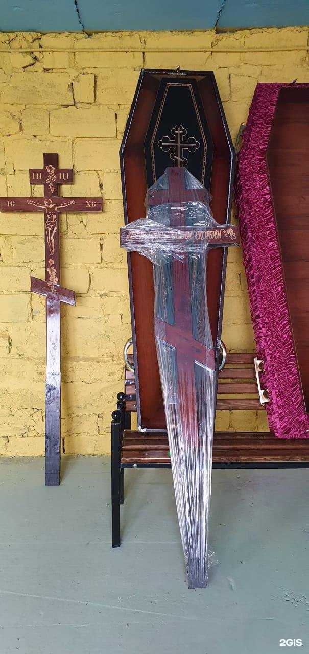 Отзывы на компанию Православное похоронное бюро при Крестовоздвиженском храме в г. Ставрополь c фото