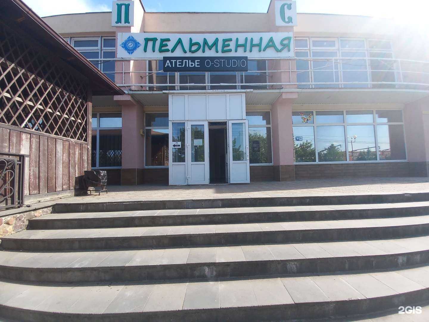 Отзывы на компанию Федерация тхэквондо в г. Майкоп c фото