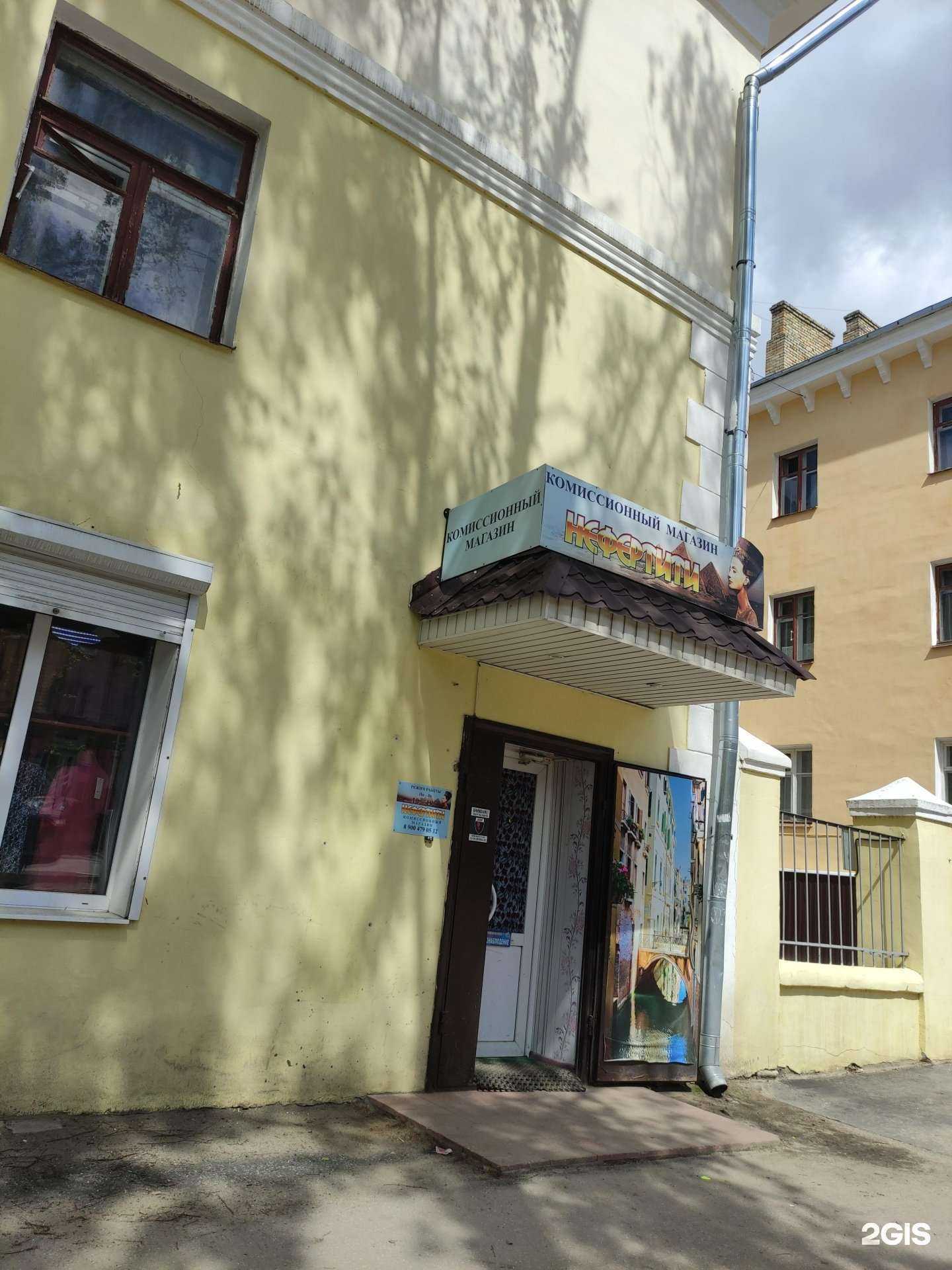 Отзывы на компанию Нефертити в Коврове c фото