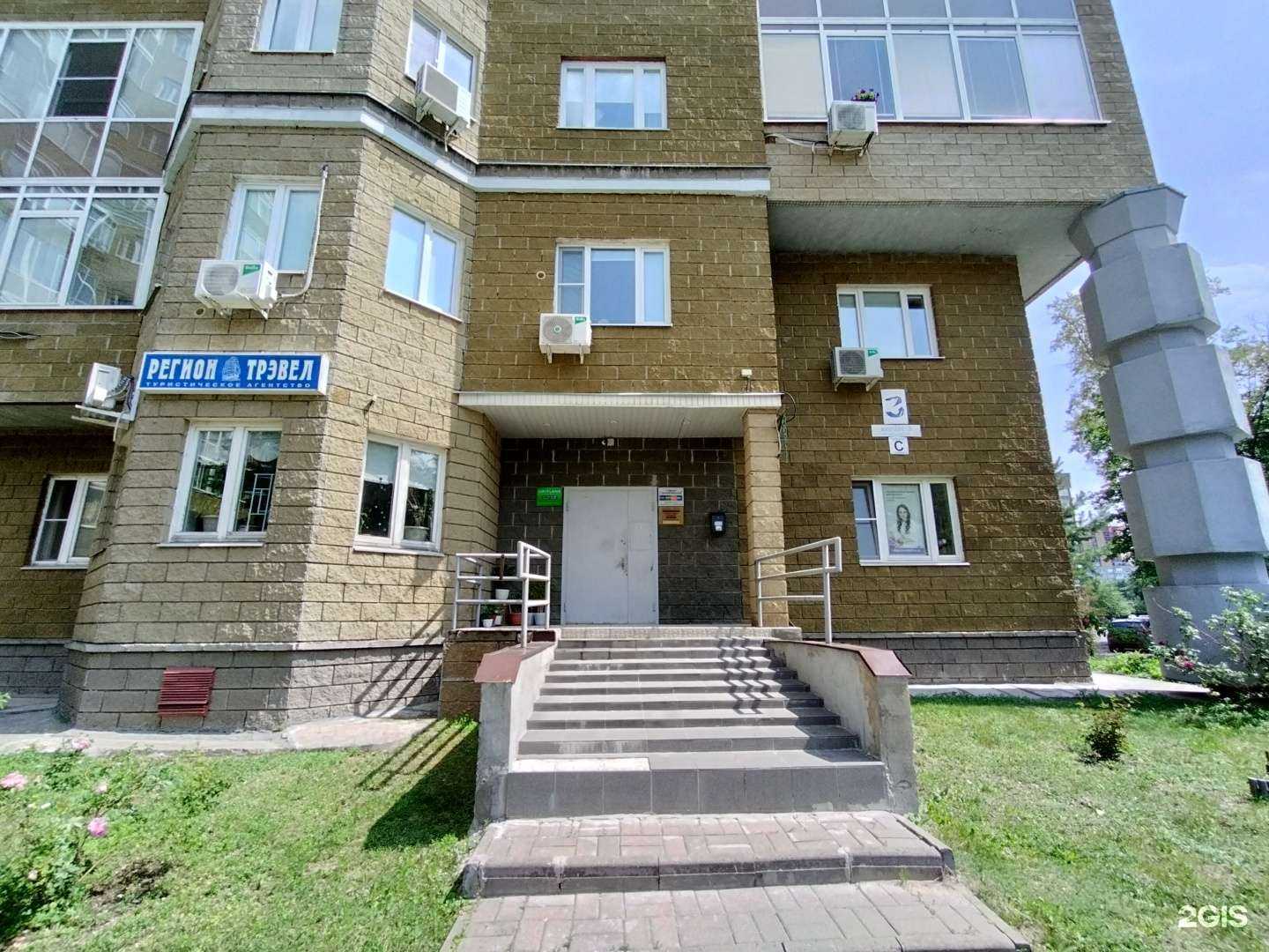 Отзывы на компанию Диалог в г. Жуковский c фото