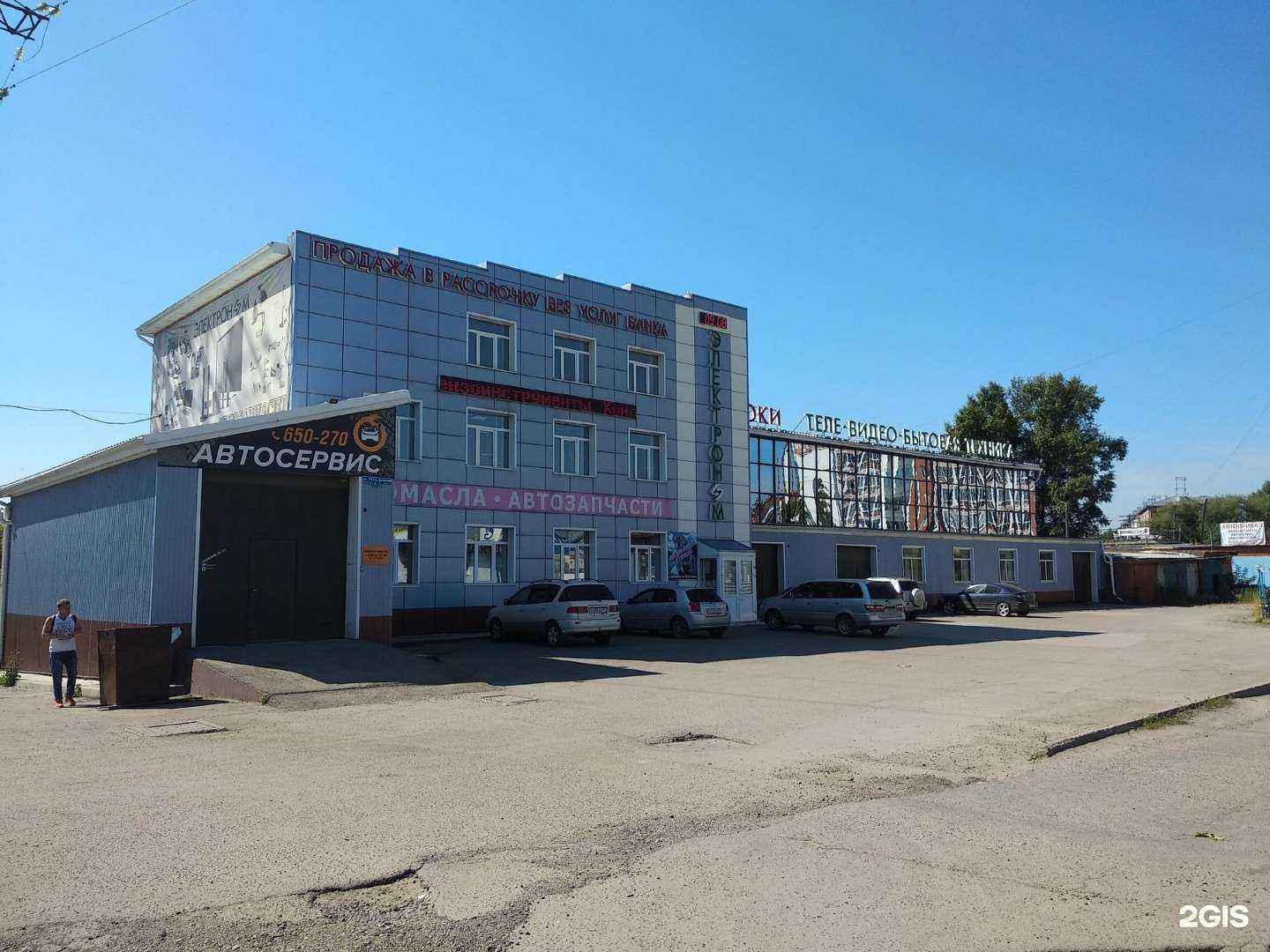 Отзывы на компанию Kiselevabeauty в Томске c фото - фотография 2 из 2