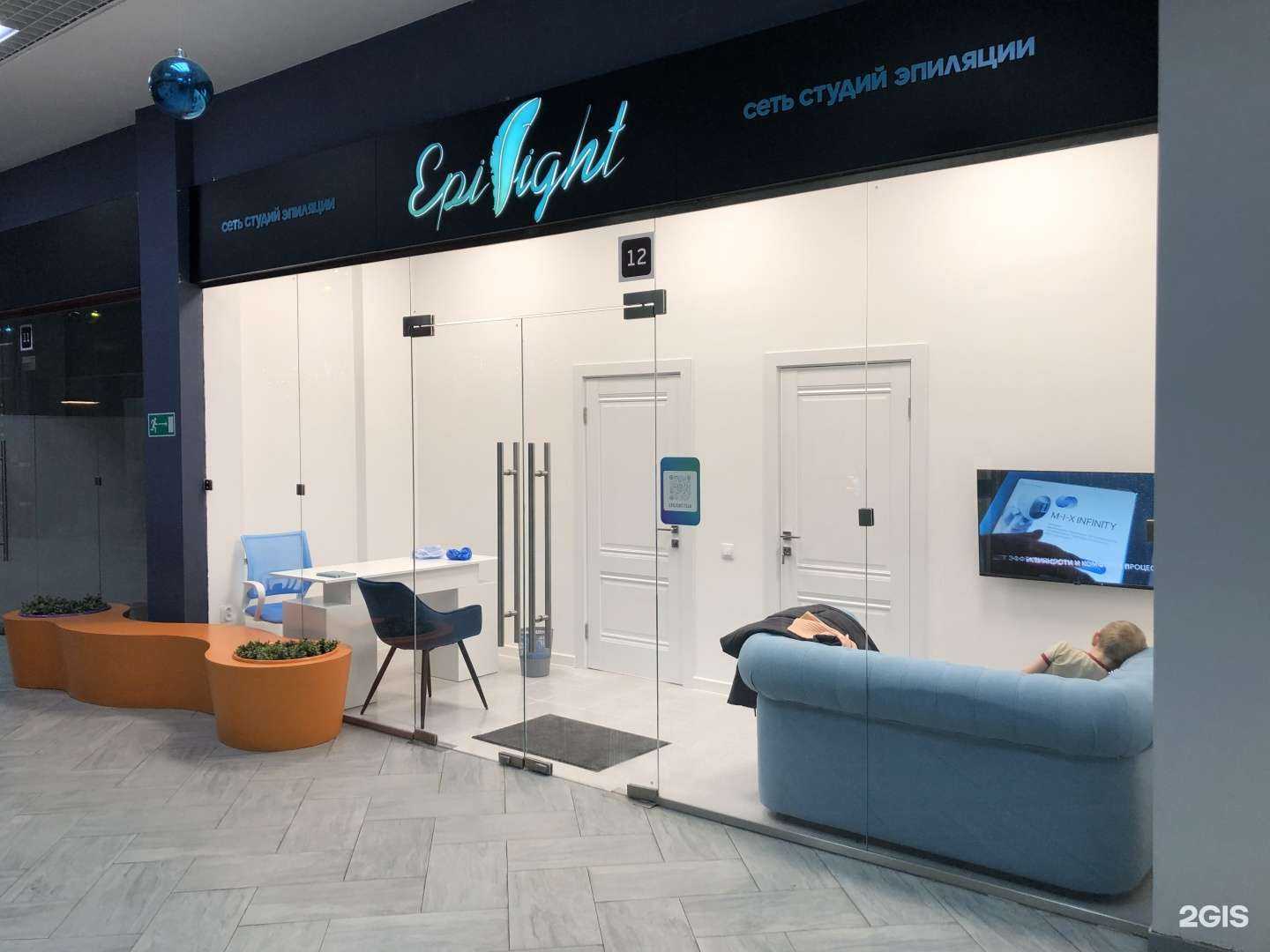 Отзывы на компанию Epilight в Туле c фото