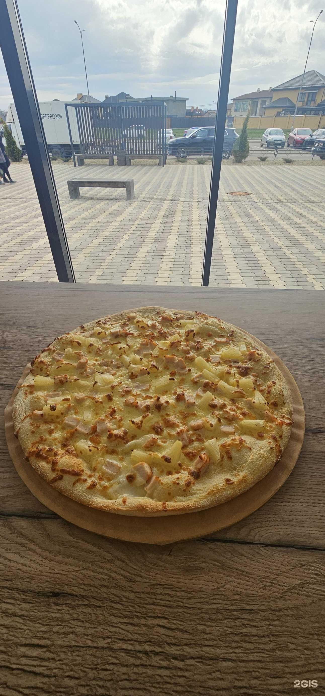 Отзывы на компанию Don Pepperoni в Краснодаре c фото - фотография 2 из 2