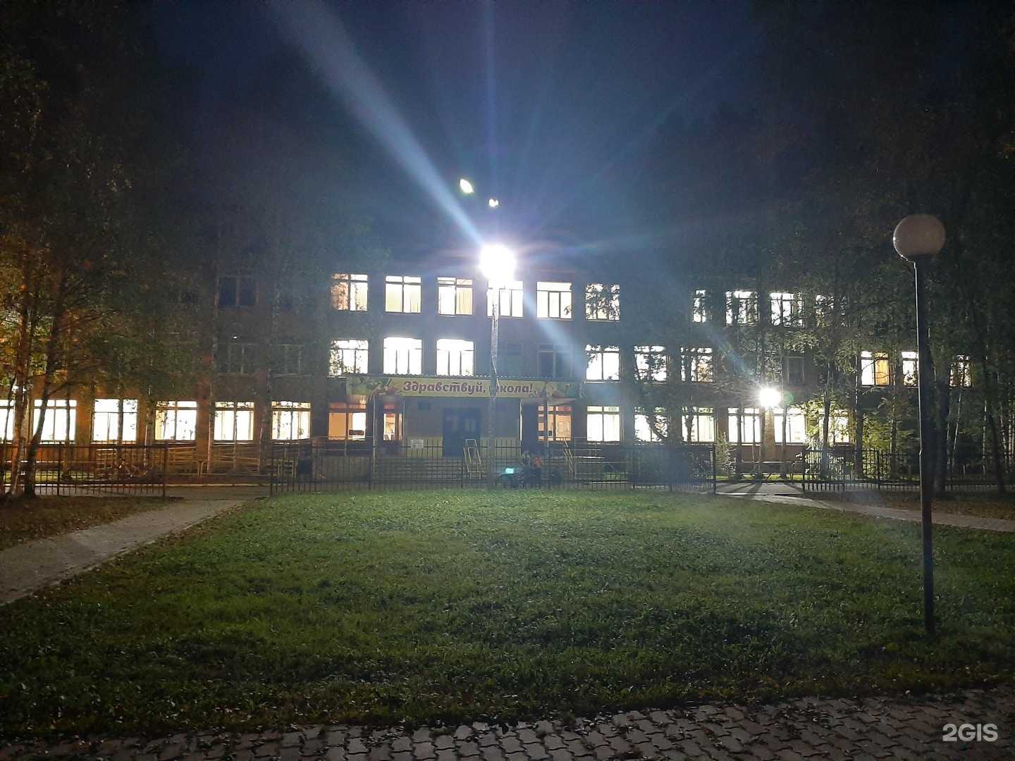 Отзывы на компанию Средняя школа №1 в Сыктывкаре c фото