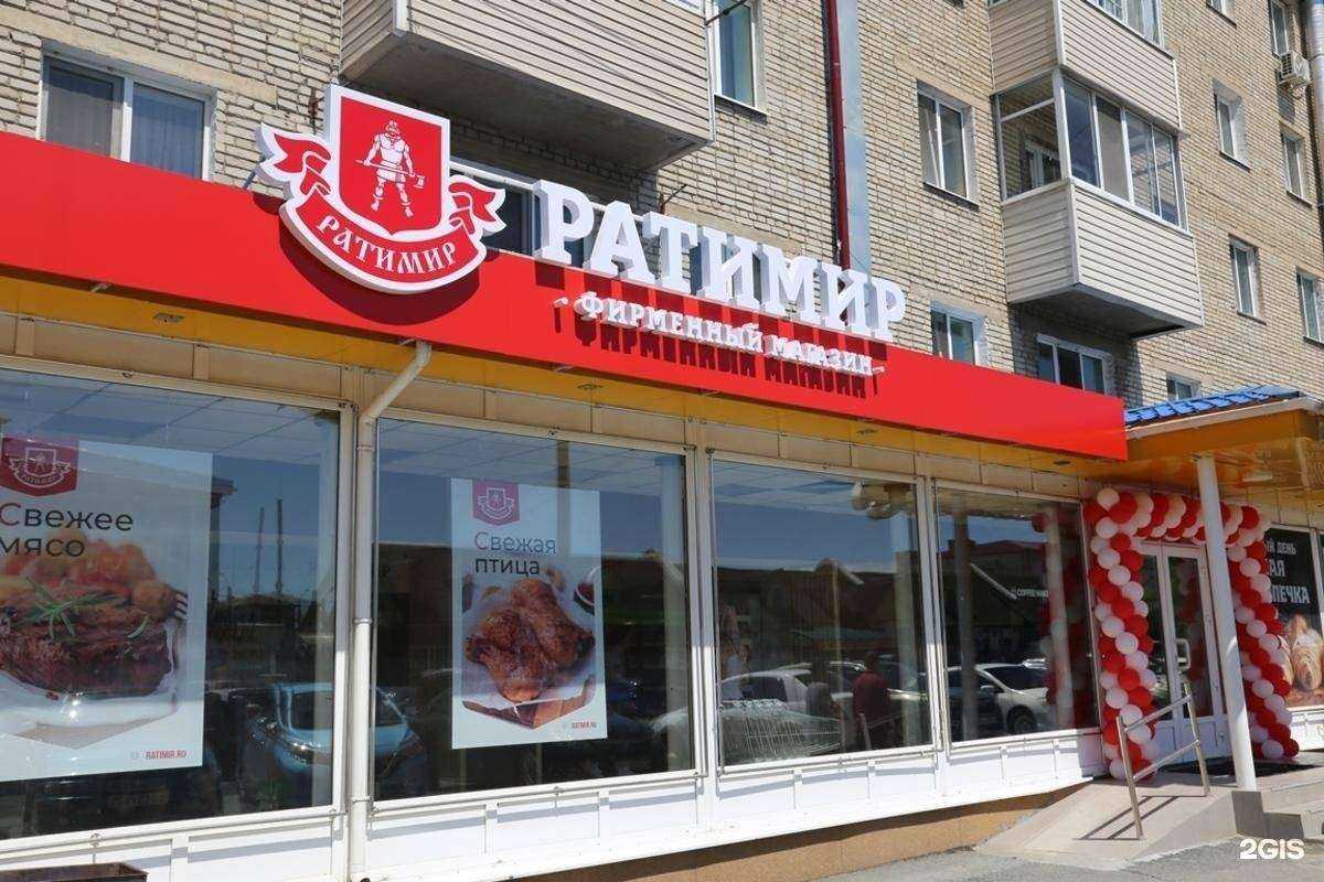 Отзывы на компанию Ратимир в Находке c фото