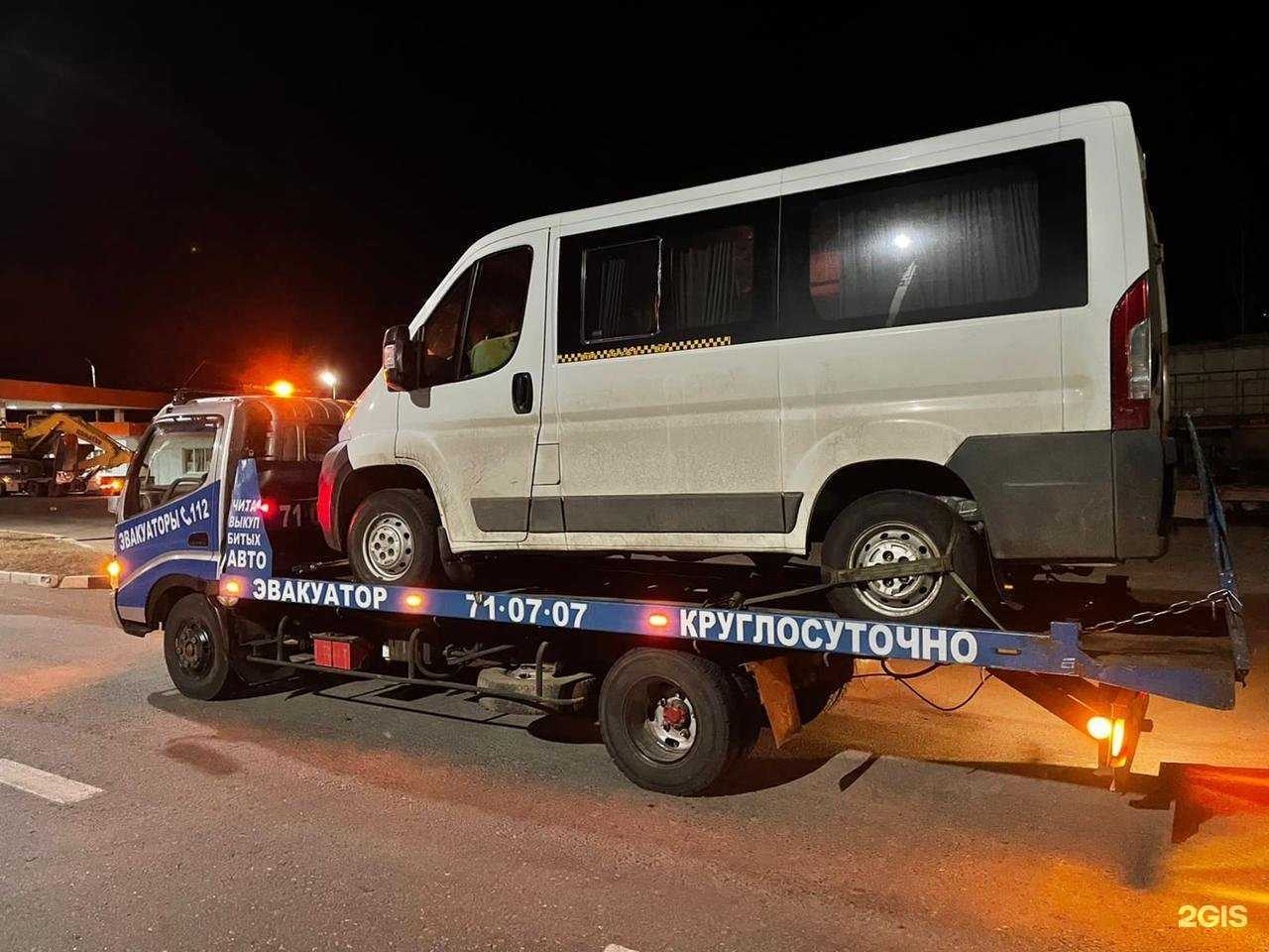 Отзывы на компанию Служба эвакуации автомобилей №1 в Чите c фото