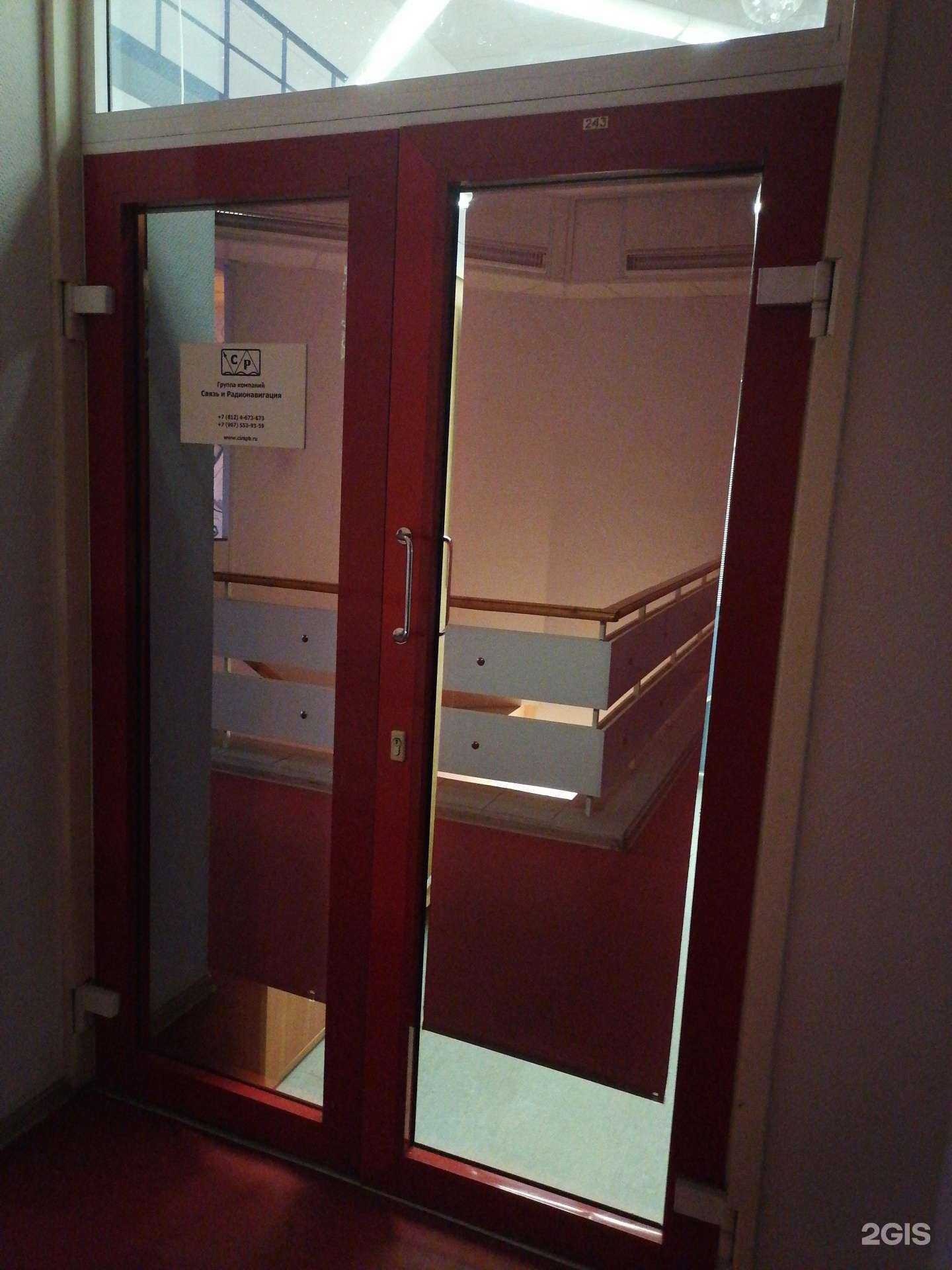 Отзывы на компанию Связь и радионавигация СПб в г. Мурманск c фото