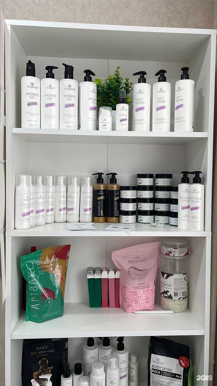 Отзывы на компанию Lady Sugar в Нефтекамске c фото