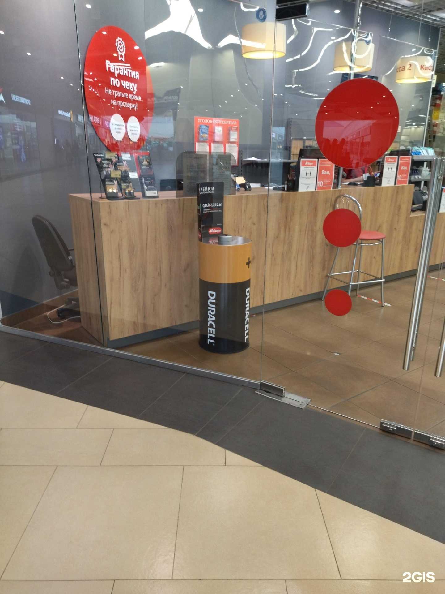 Отзывы на компанию Пункт приема батареек в г. Новокузнецк c фото