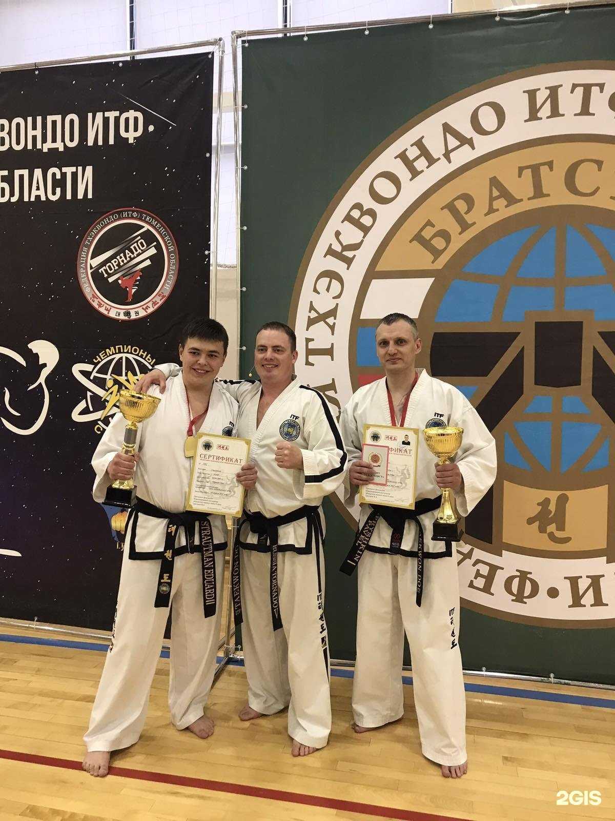 Отзывы на компанию Федерация тхэквондо (ИТФ) Тюменской области в Тюмени c фото