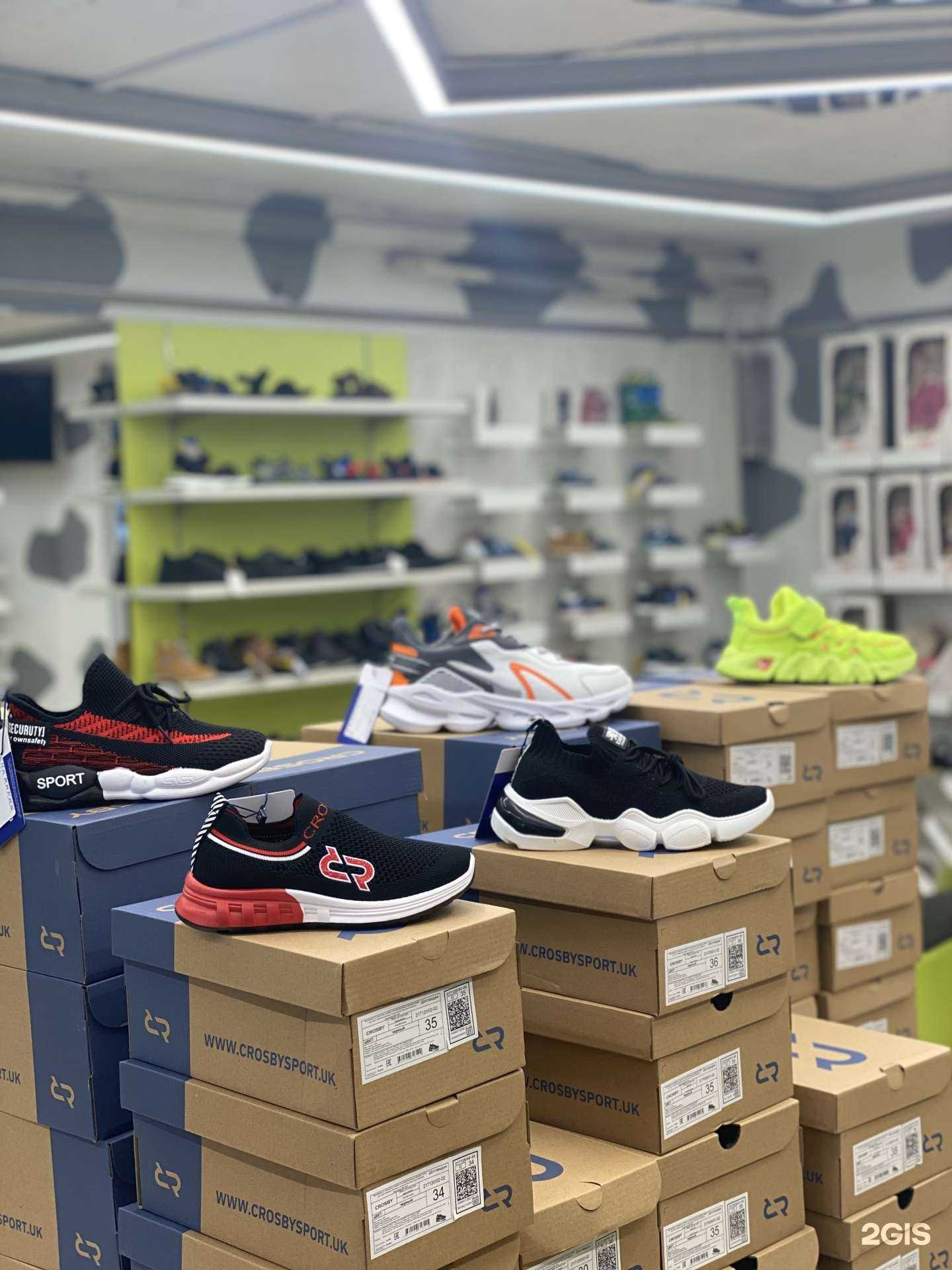 Отзывы на компанию Лимпопо в г. Чита c фото