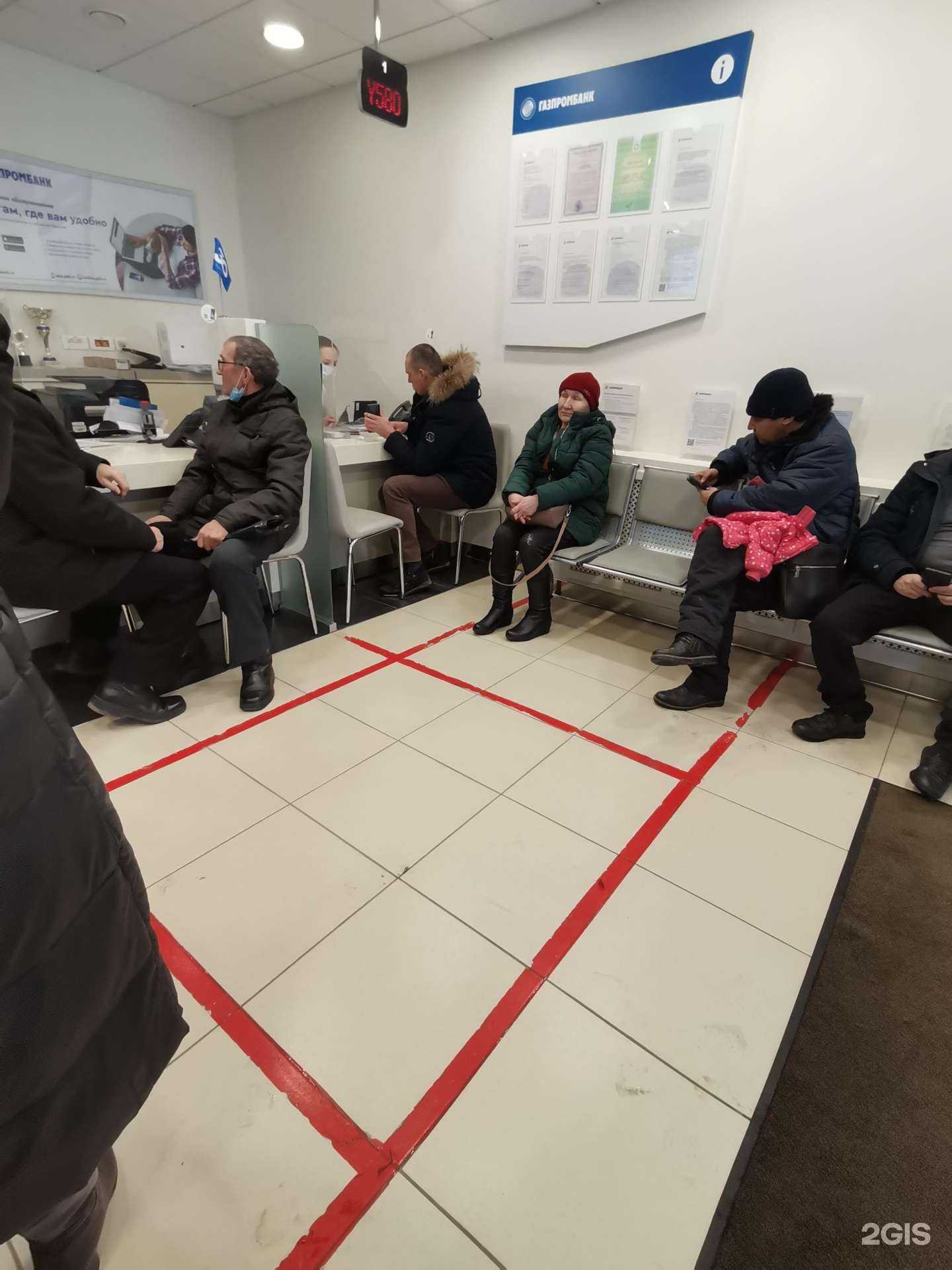 Отзывы на компанию Газпромбанк в Ижевске c фото