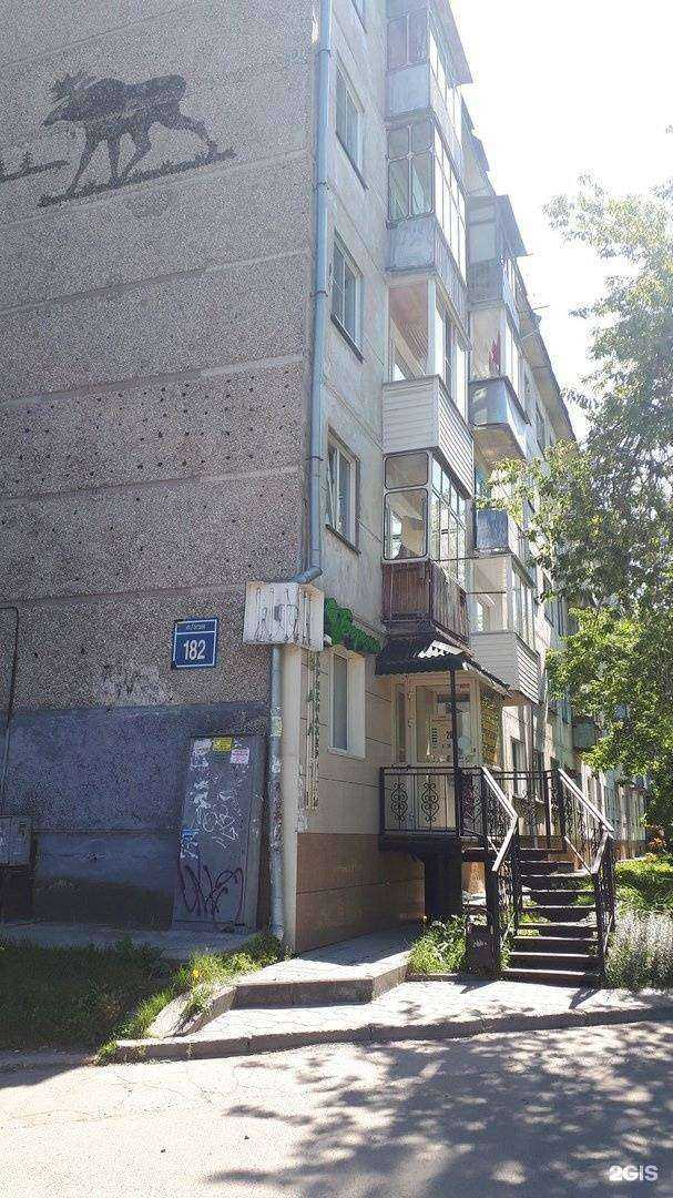 Отзывы на компанию Аврора-54 в Новосибирске c фото - фотография 2 из 2