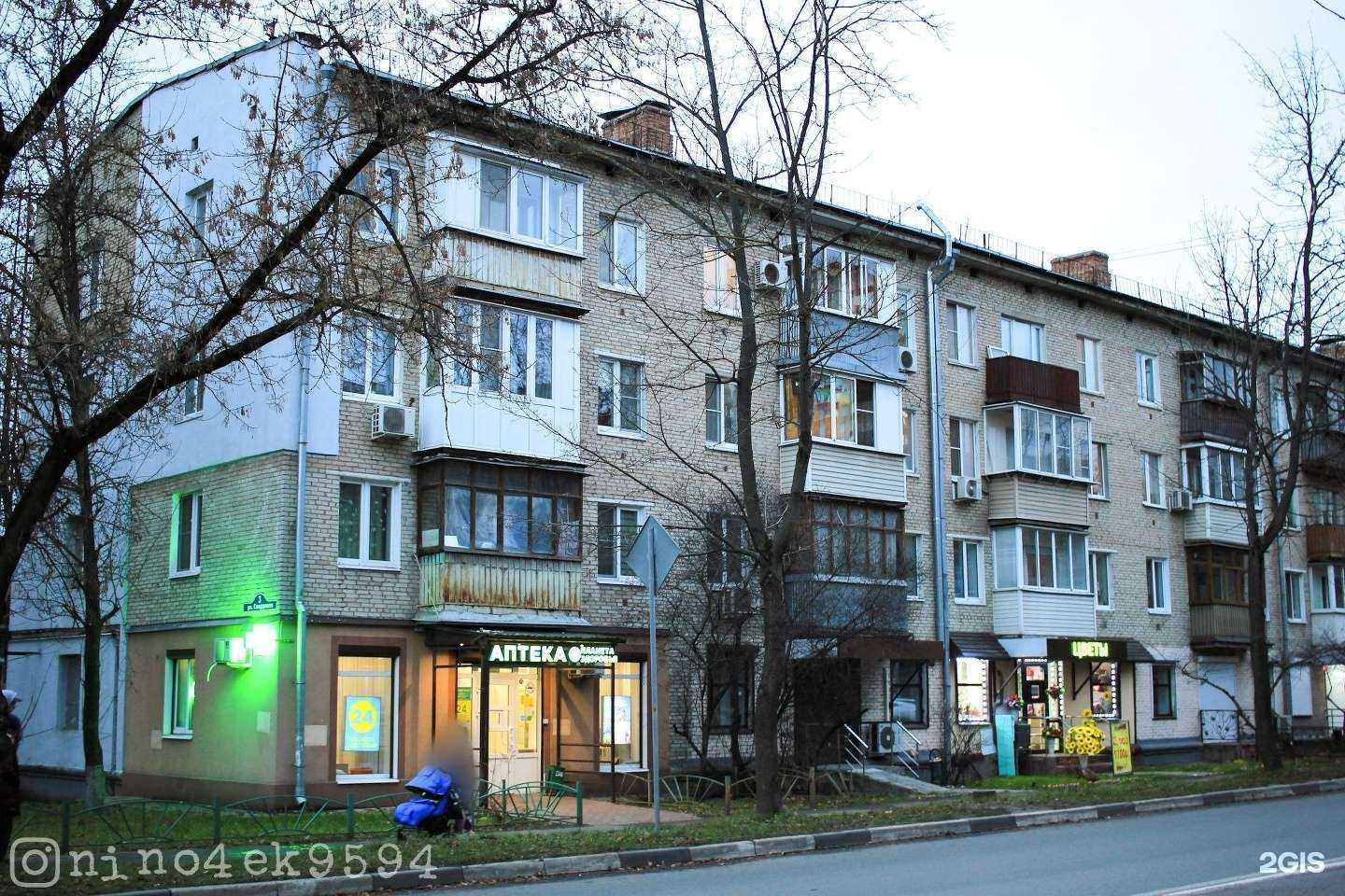 Отзывы на компанию Prosvet в Балашихе c фото - фотография 2 из 2