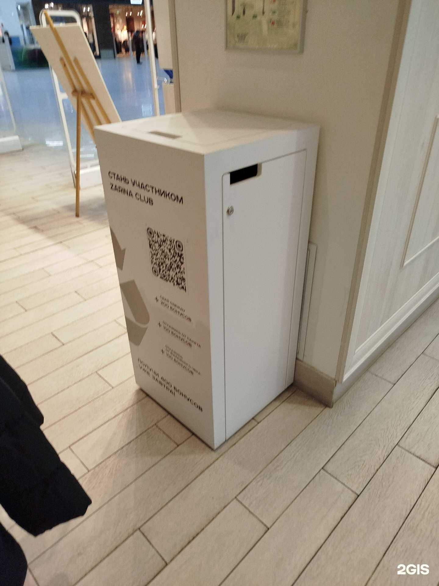 Отзывы на компанию Laut recycling в г. Нижний Новгород c фото