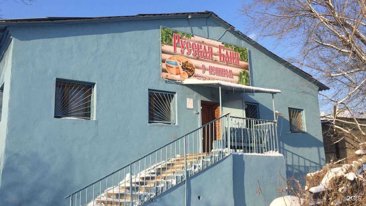 Отзывы на компанию С легким паром в Самаре c фото