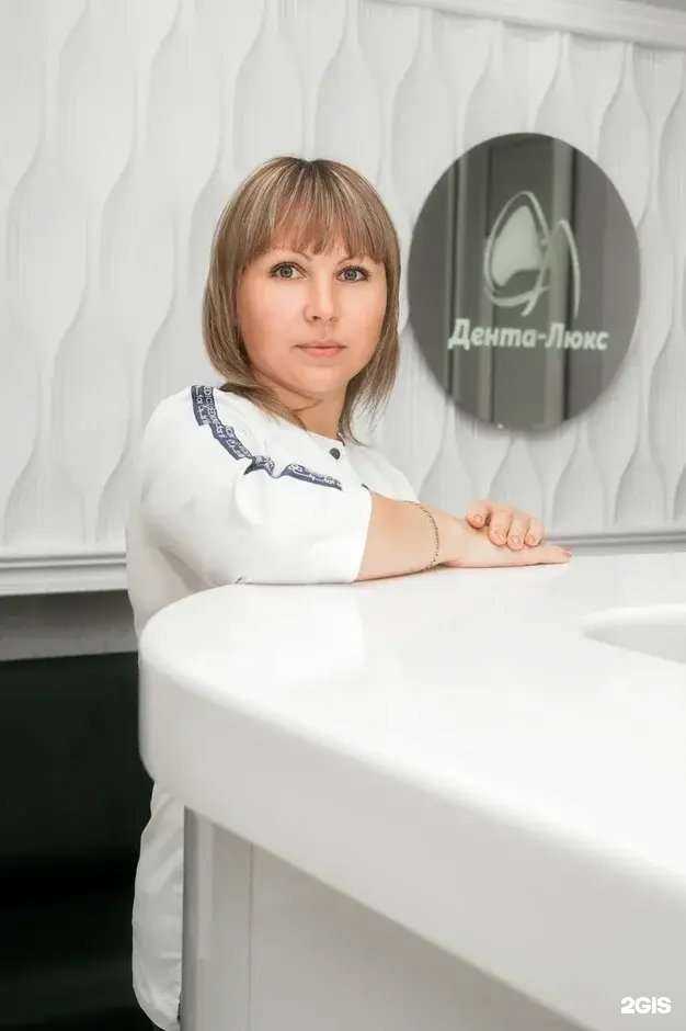 Отзывы на компанию Дента-люкс в Тамбове c фото