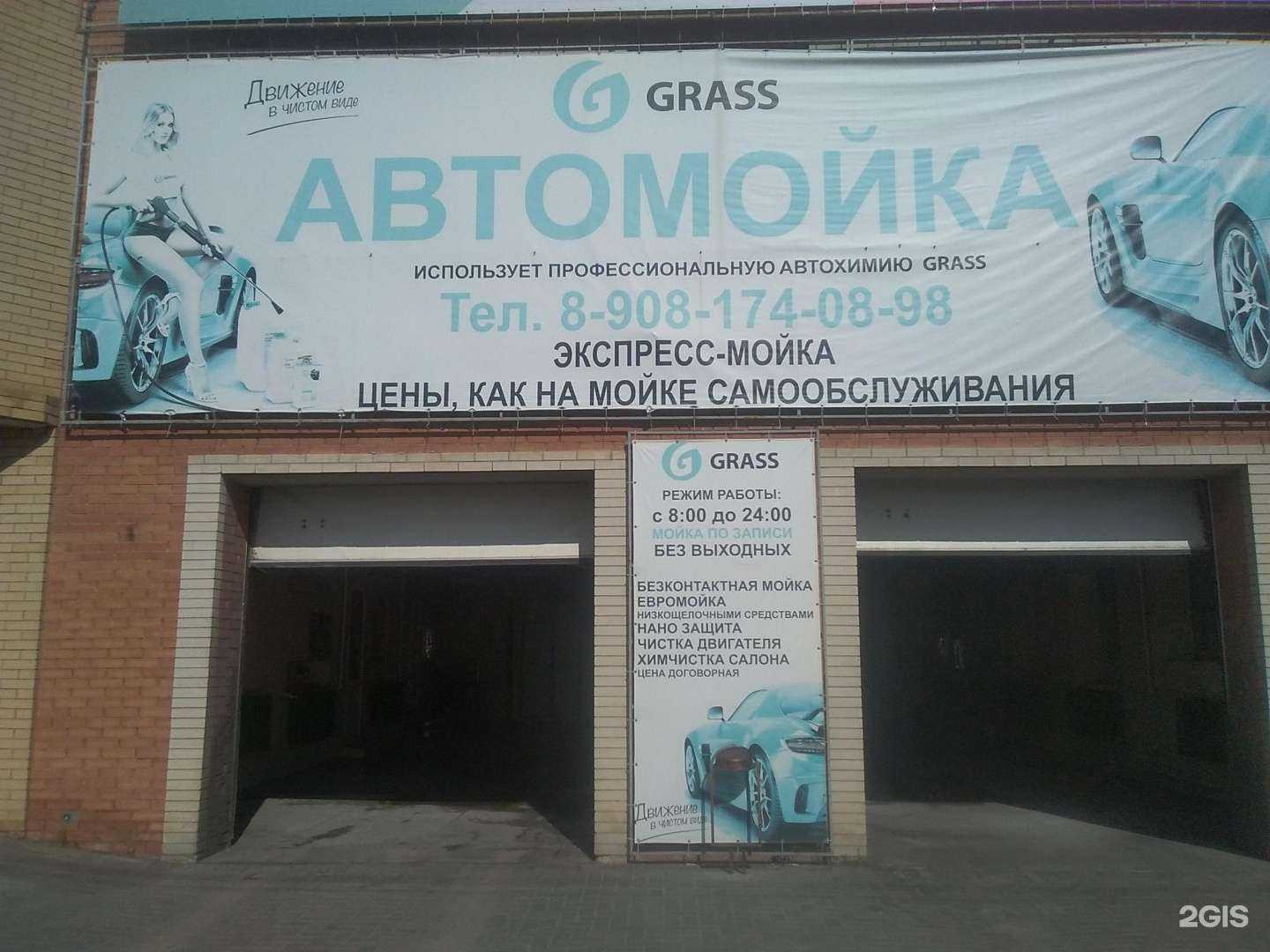 Отзывы на компанию Полы.com в Ростове-на-Дону c фото - фотография 2 из 2