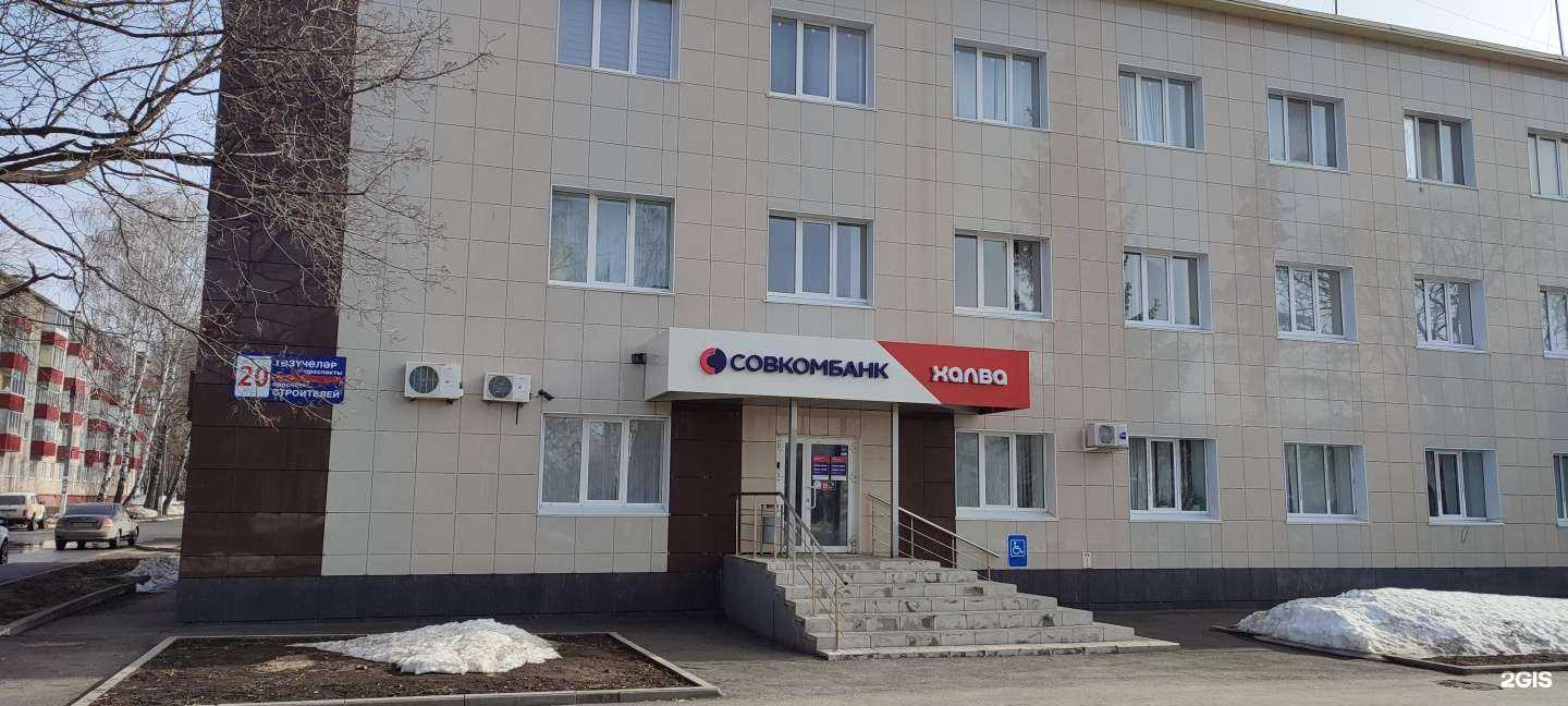 Отзывы на компанию Золотая Корона в г. Нижнекамск c фото