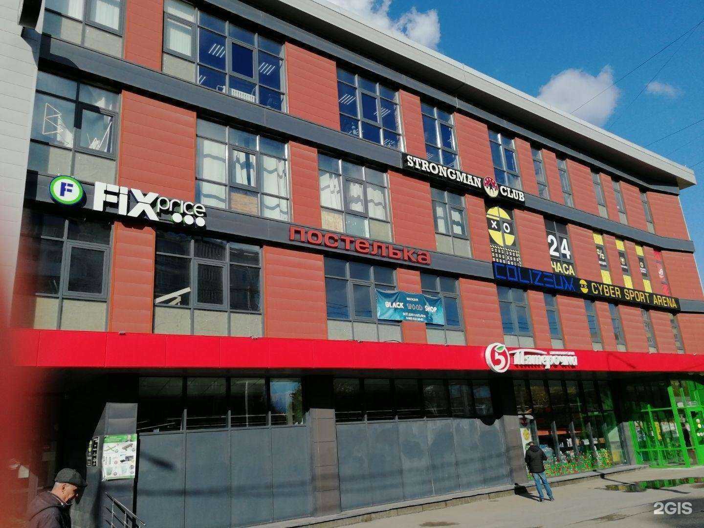 Отзывы на компанию Постелька в г. Томск c фото