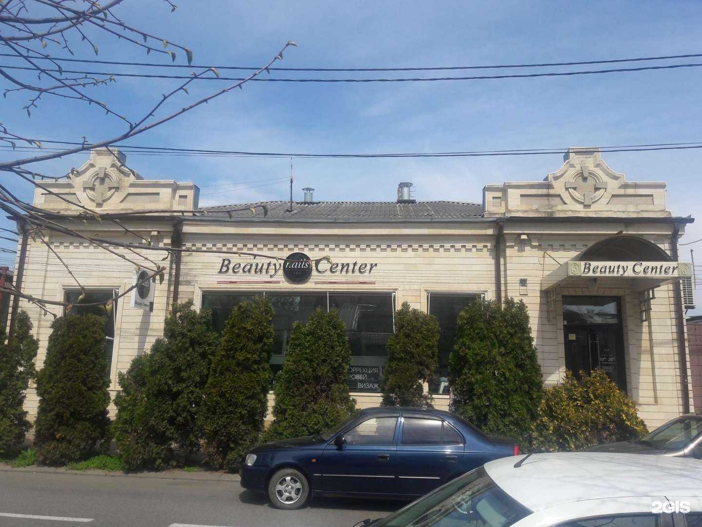 Отзывы на компанию Malako в Краснодаре c фото - фотография 2 из 2