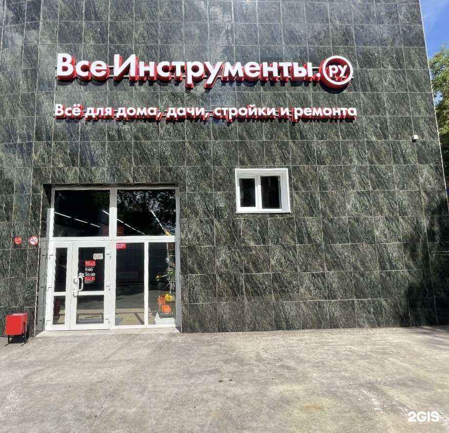 Отзывы на компанию ВсеИнструменты.ру в Нижнем Новгороде c фото