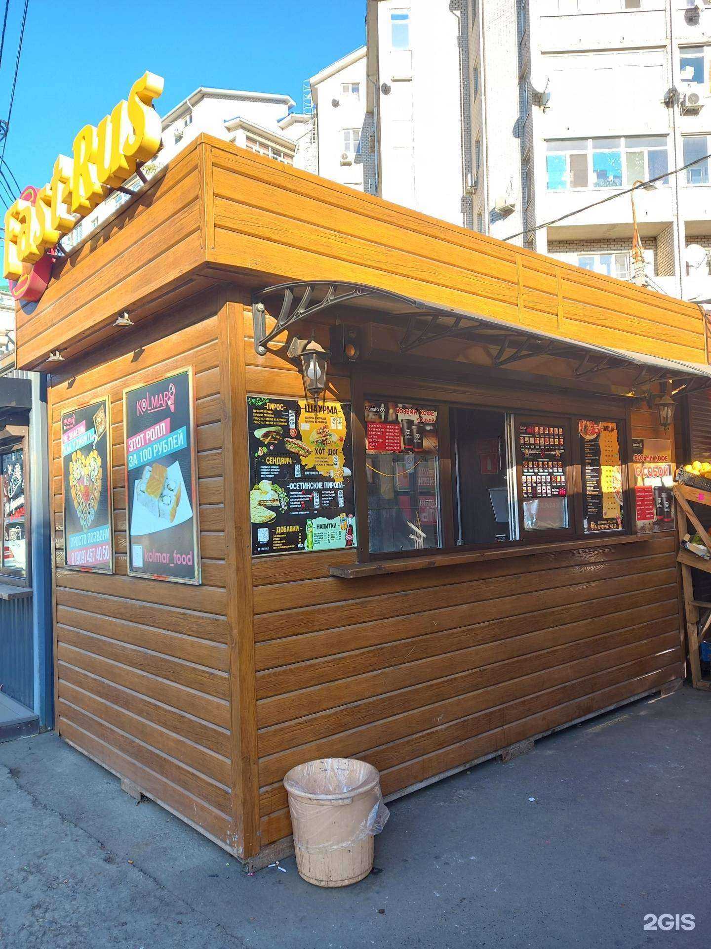 Отзывы на компанию Fast-rus в г. Краснодар c фото