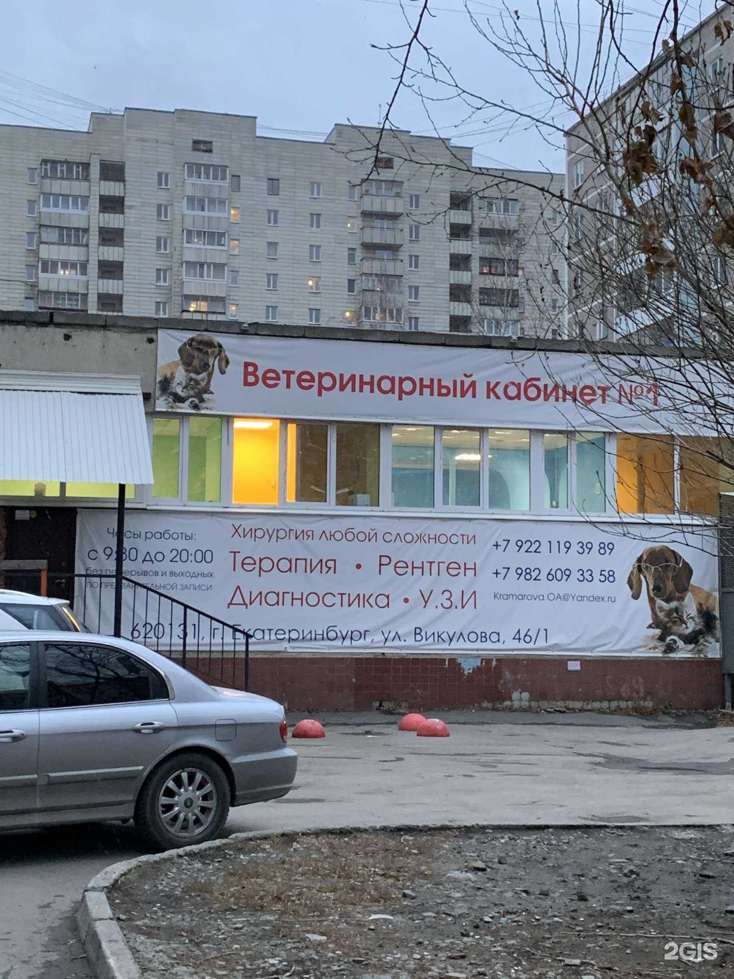 Отзывы на компанию Продресурс в Екатеринбурге c фото - фотография 2 из 2