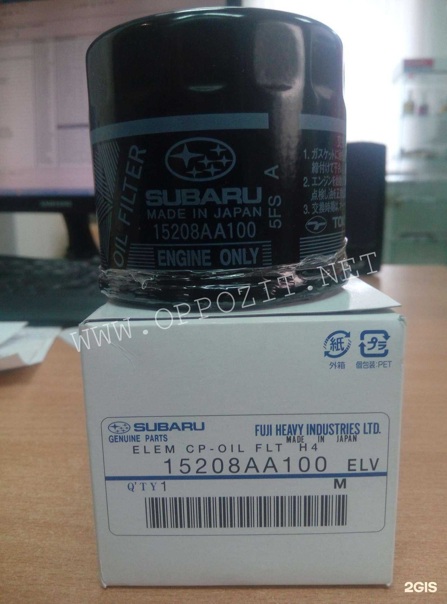 Отзывы на компанию Oppozit в Екатеринбурге c фото