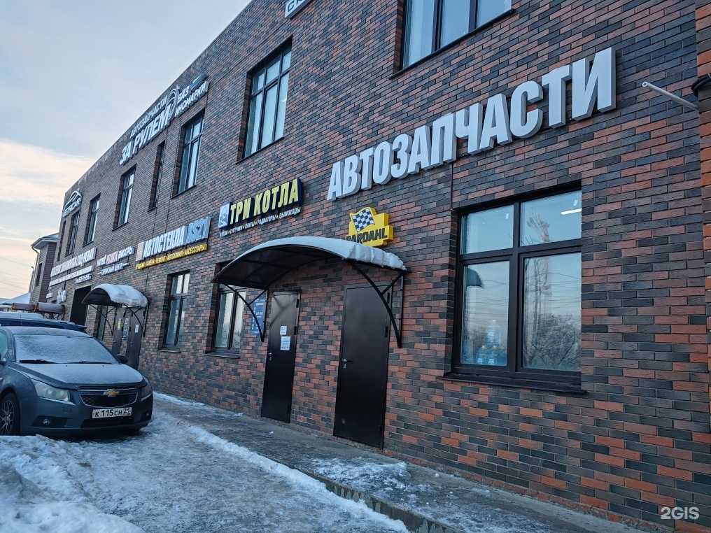 Отзывы на компанию Ford Transit в г. Чебоксары c фото