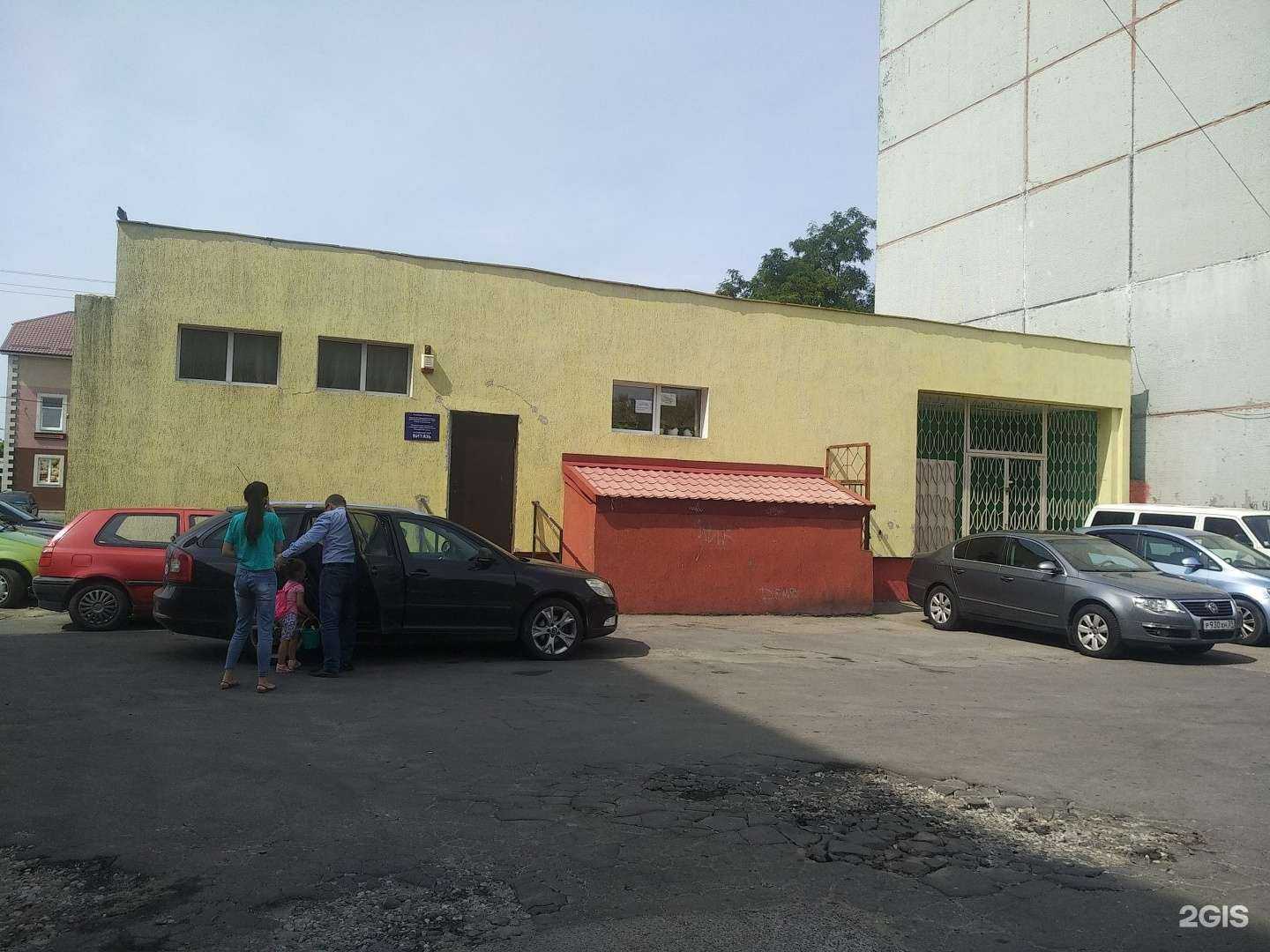 Отзывы на компанию Новая аптека в Калининграде c фото - фотография 2 из 2