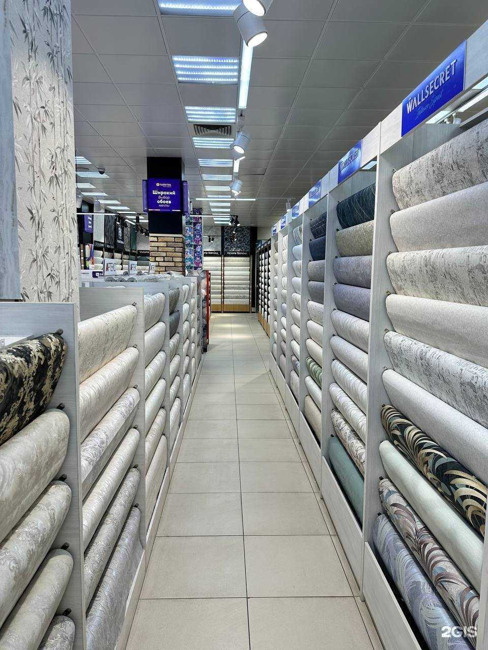 Отзывы на компанию Обойный Дом в Астрахани c фото