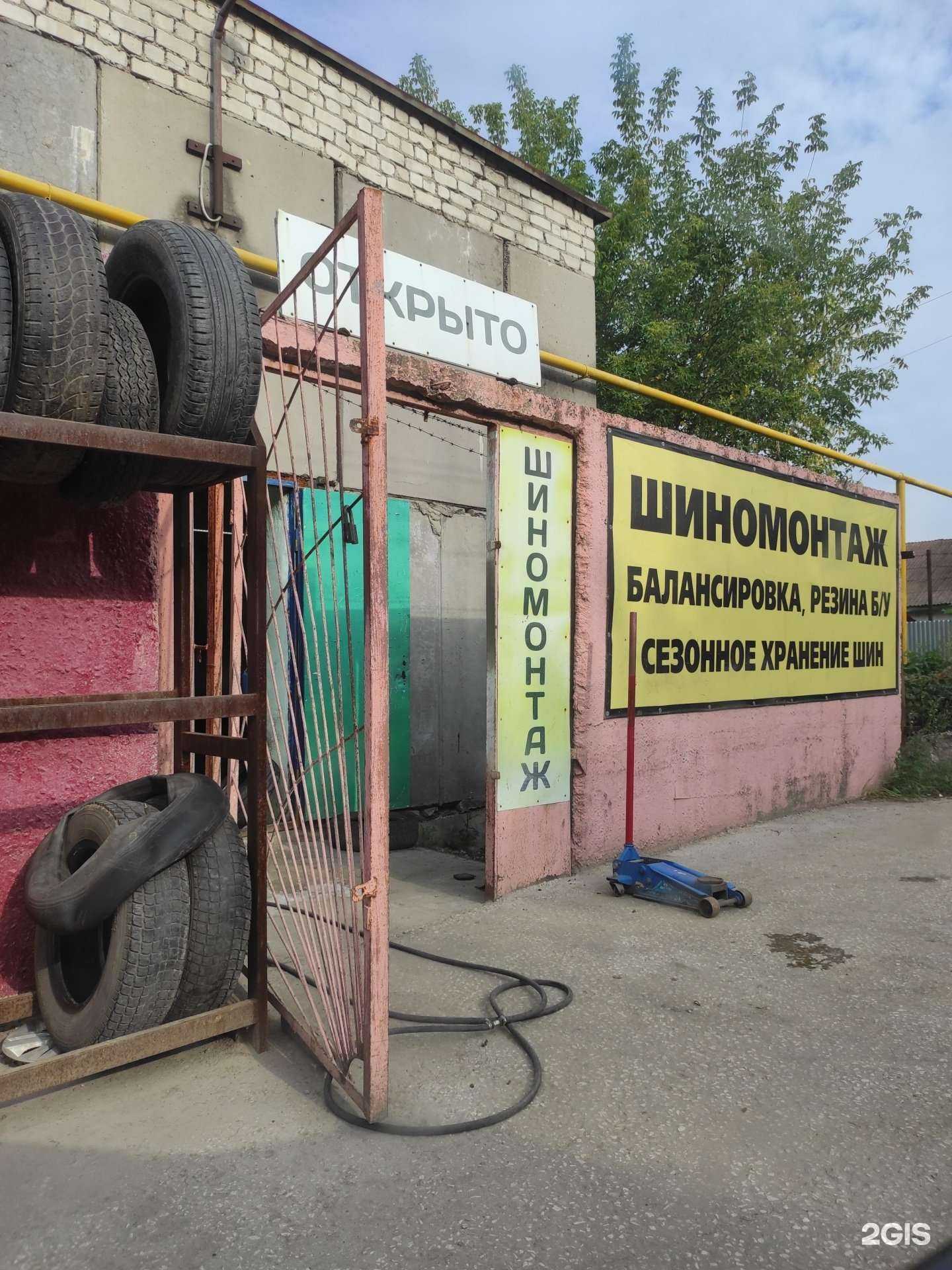 Отзывы на компанию Спецгеосервис62 в г. Рязань c фото