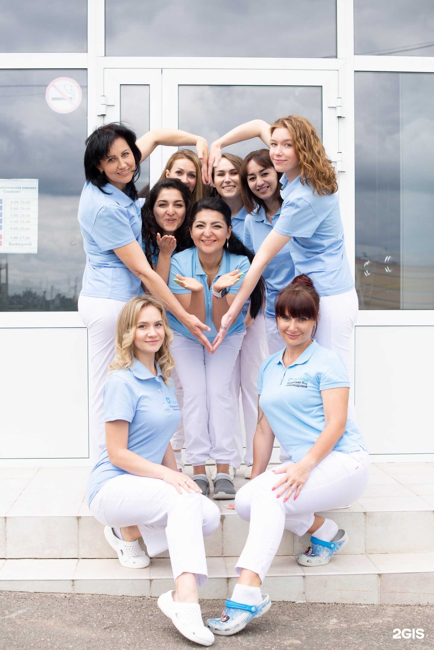 Отзывы на компанию Смайлик в Нижнем Новгороде c фото