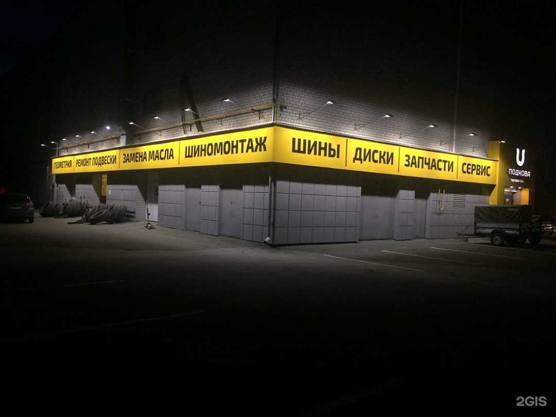 Отзывы на компанию Техно-Град в г. Барнаул c фото