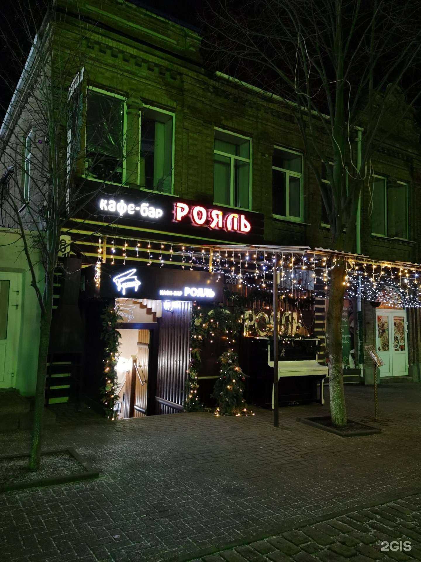 Отзывы на компанию Рояль в Ейске c фото - фотография 2 из 2