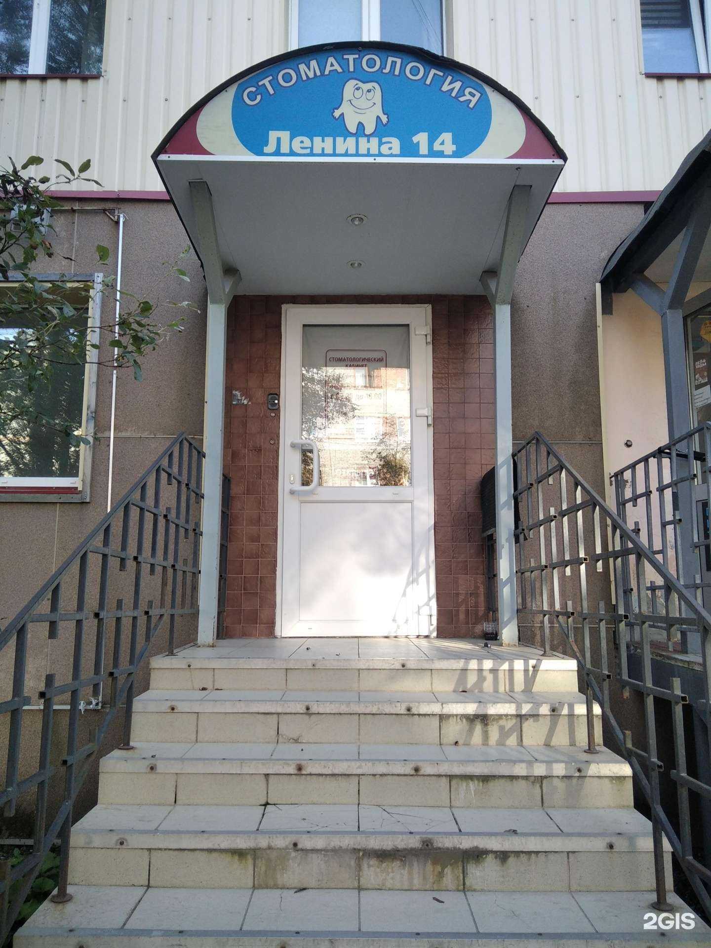 Отзывы на компанию Стоматологический кабинет в г. Апатиты c фото