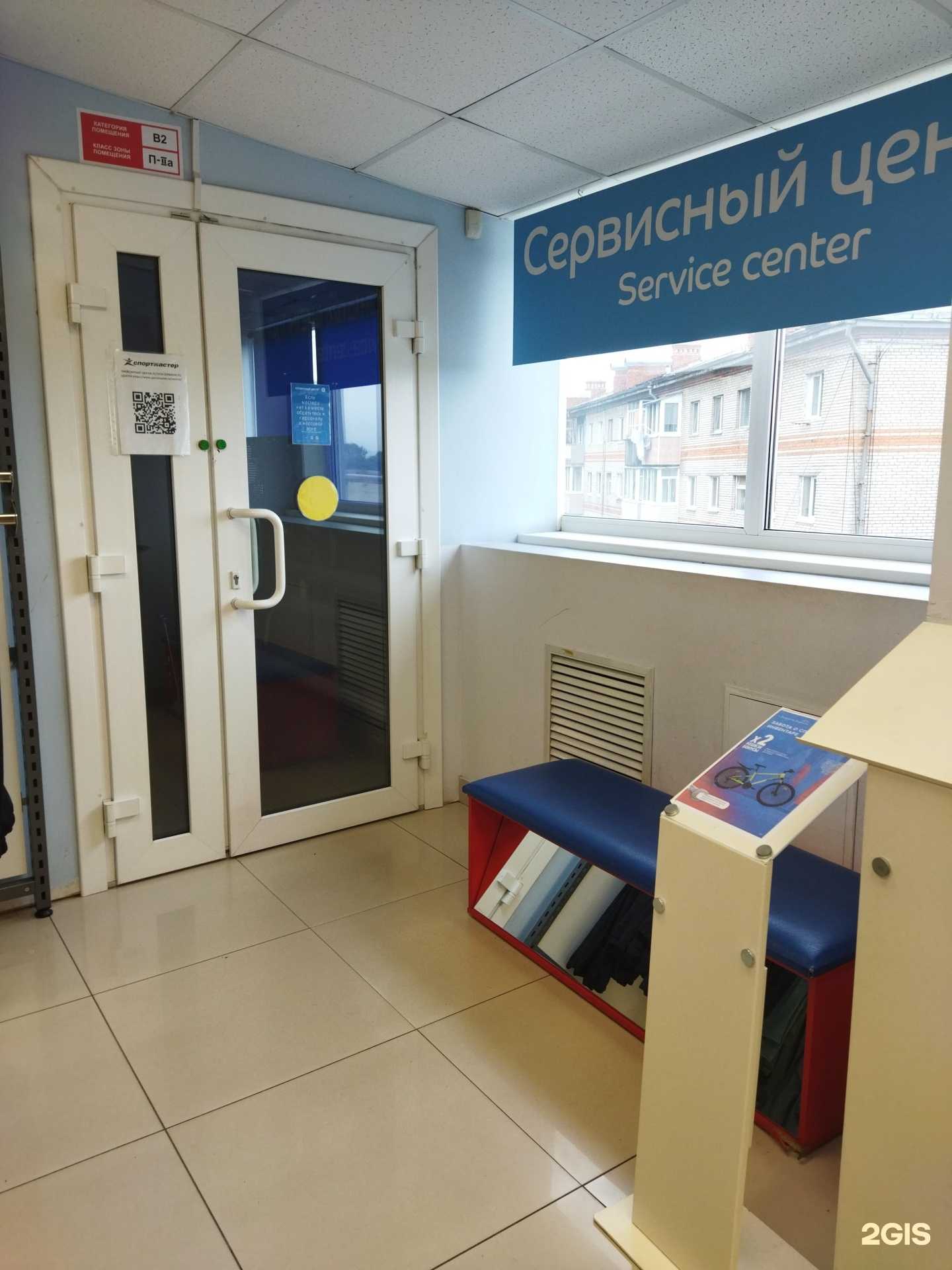 Отзывы на компанию Спортмастер в Находке c фото