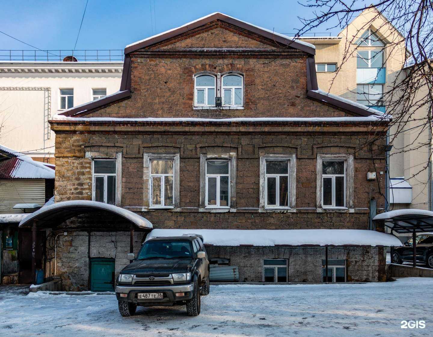 Отзывы на компанию Изумруд в Иркутске c фото - фотография 2 из 2