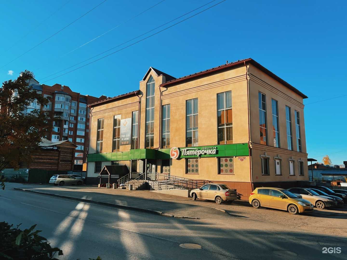 Отзывы на компанию Igrar в г. Томск c фото